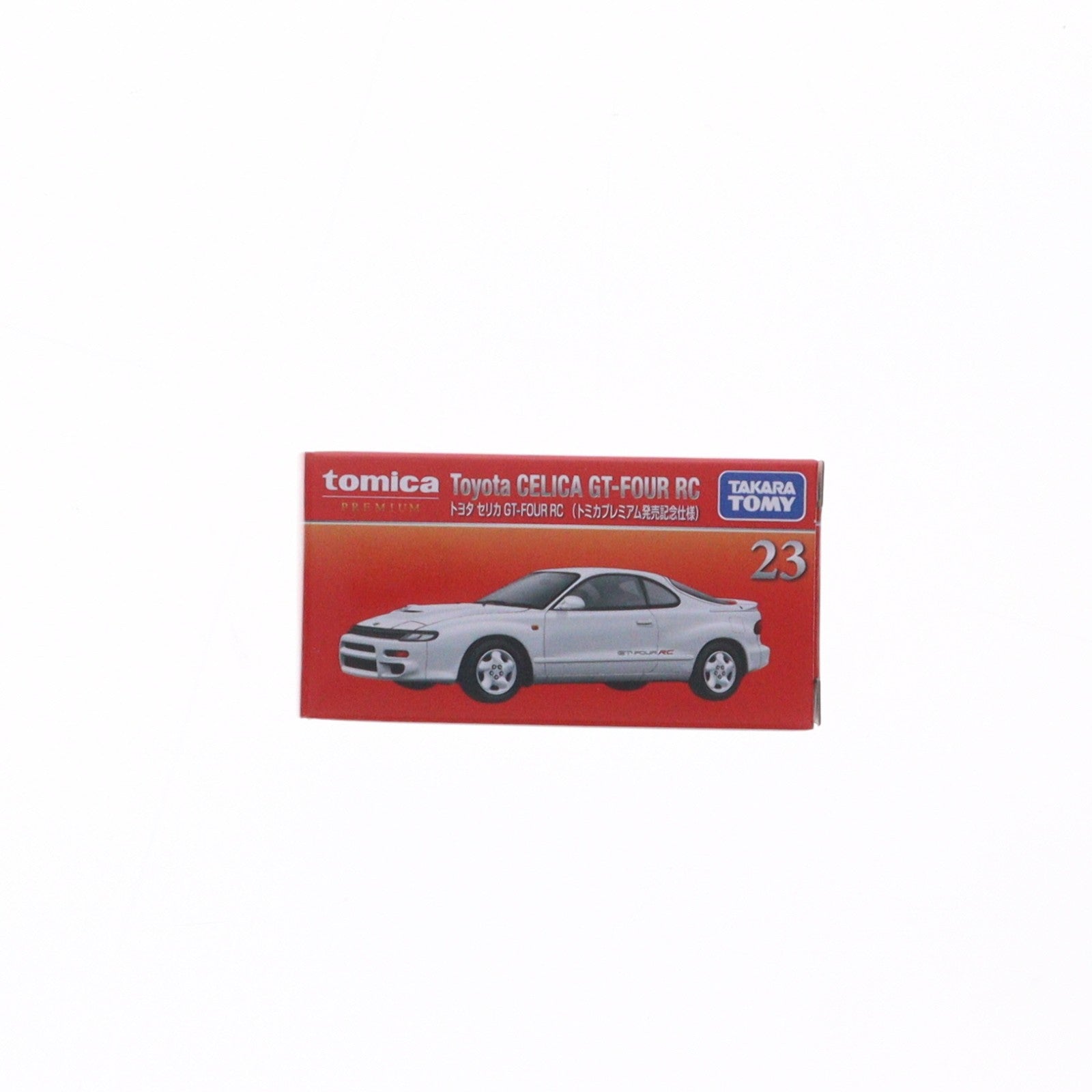 【中古即納】[MDL] トミカプレミアム No.23 1/60 トヨタ セリカ GT-FOUR RC(トミカプレミアム発売記念仕様) 完成品 ミニカー タカラトミー(20260620)