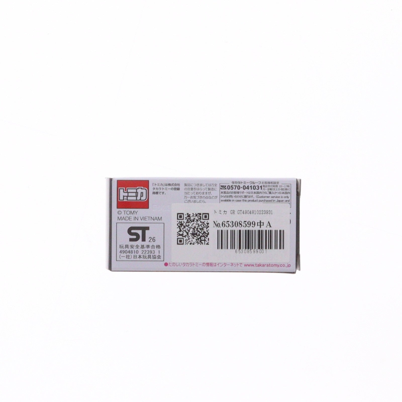 【中古即納】[MDL] トミカ 1/65 GR GT 完成品 ミニカー タカラトミー(20260620)