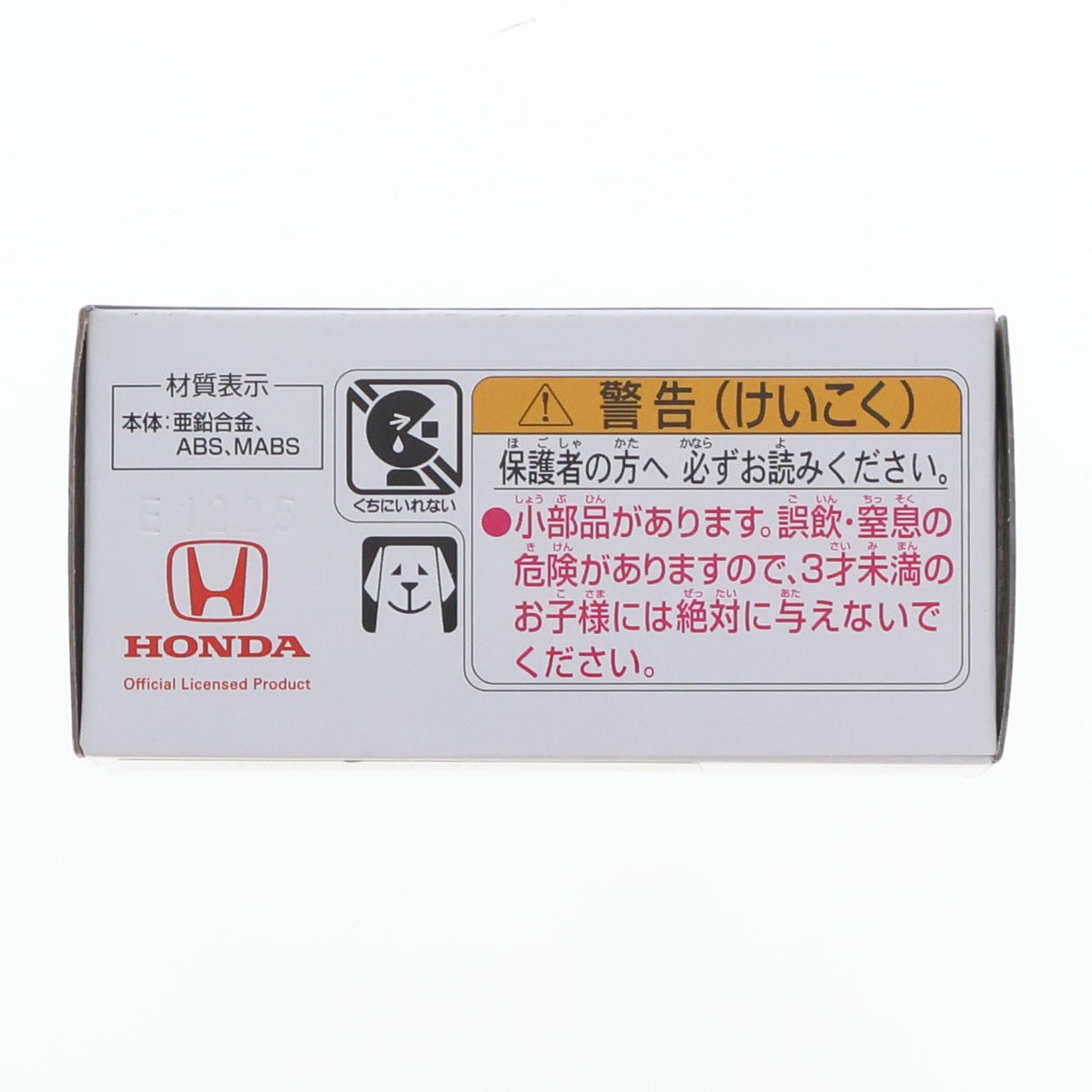 【中古即納】[MDL] トミカプレミアム 24 1/62 ホンダ プレリュード 完成品 ミニカー タカラトミー(20240518)