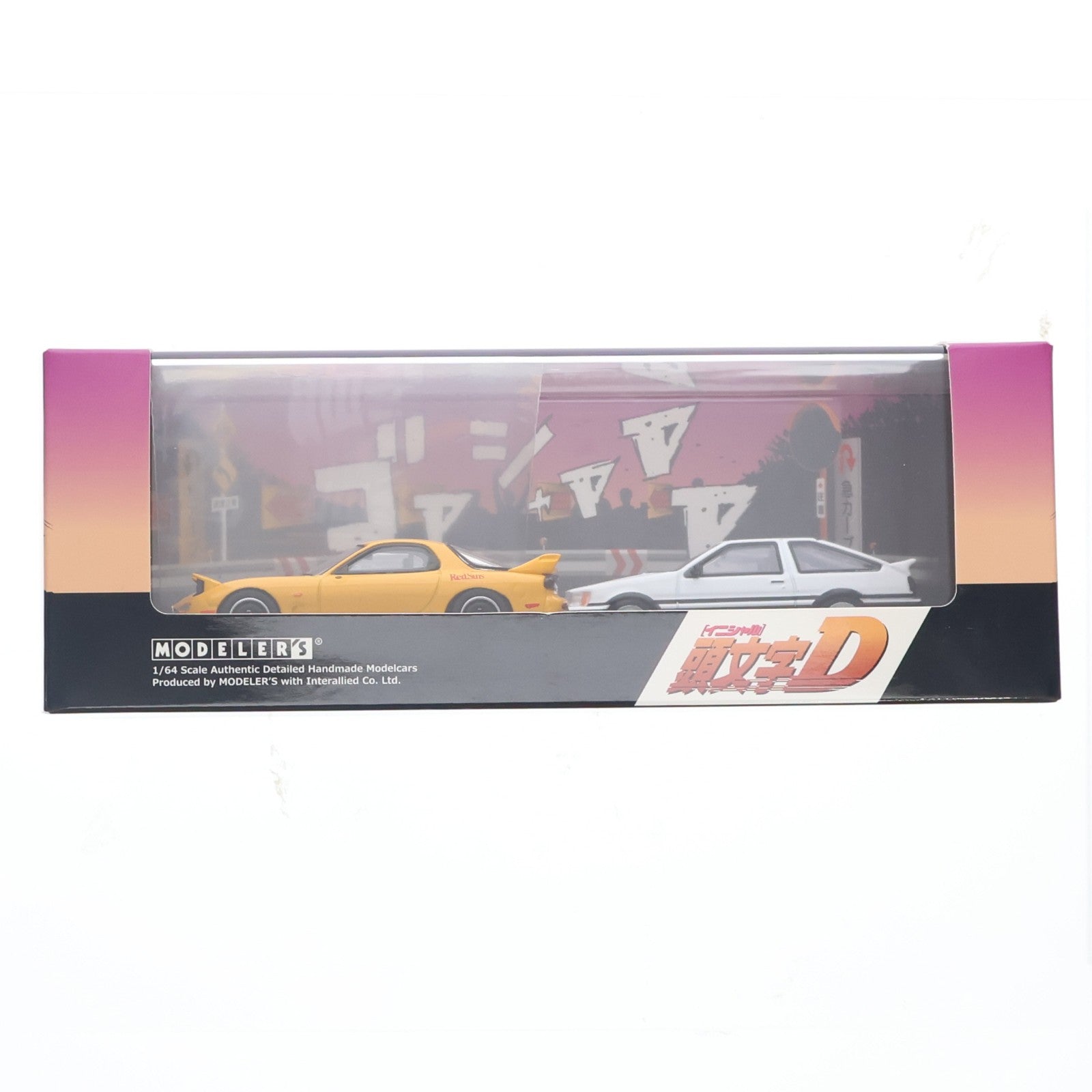 【中古即納】[MDL] 1/64 頭文字D(イニシャルD) セットVol.16 秋山渉レビンターボ(AE86) & 高橋啓介RX-7(FD3S) 完成品 ミニカー(MD64216) モデラーズ(20240121)