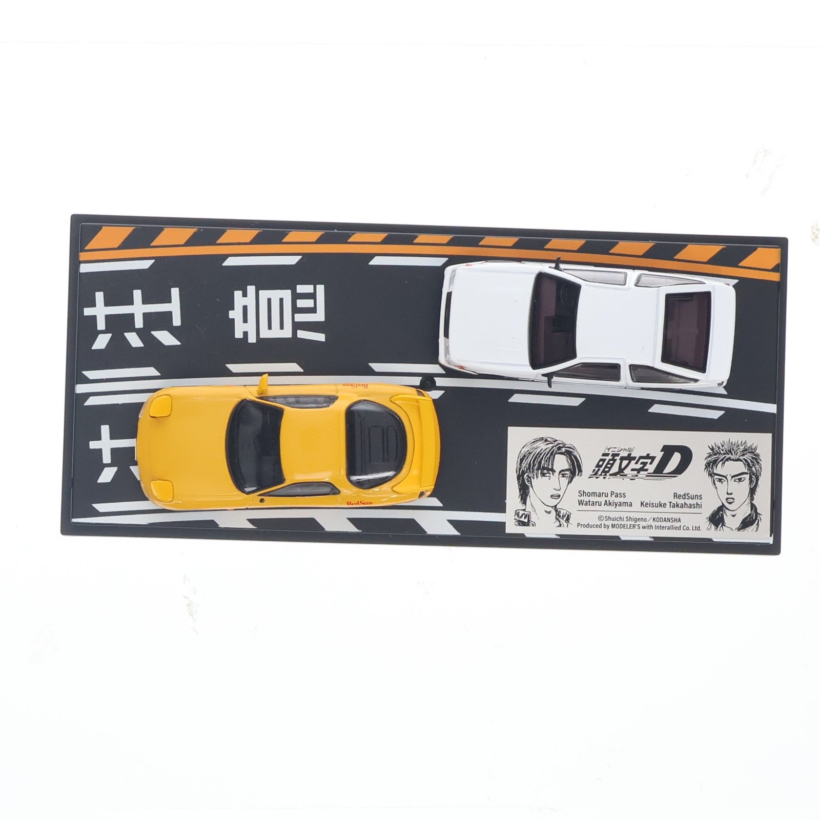【中古即納】[MDL] 1/64 頭文字D(イニシャルD) セットVol.16 秋山渉レビンターボ(AE86) & 高橋啓介RX-7(FD3S) 完成品 ミニカー(MD64216) モデラーズ(20240121)