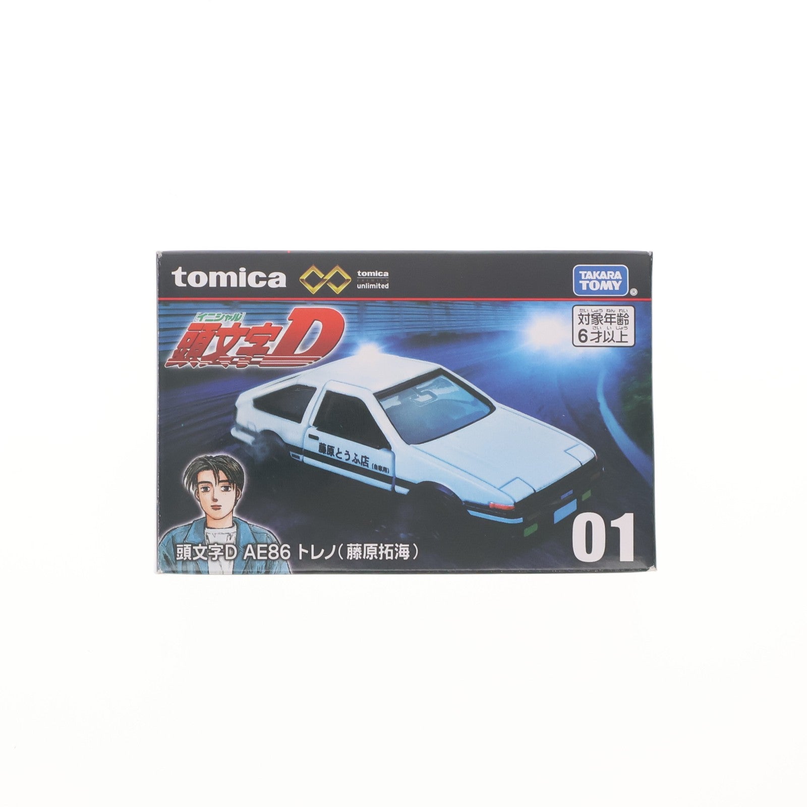 【中古即納】[MDL] トミカプレミアムunlimited 01 AE86 トレノ(藤原拓海) 頭文字D(イニシャルD) 完成品 ミニカー タカラトミー(20240120)