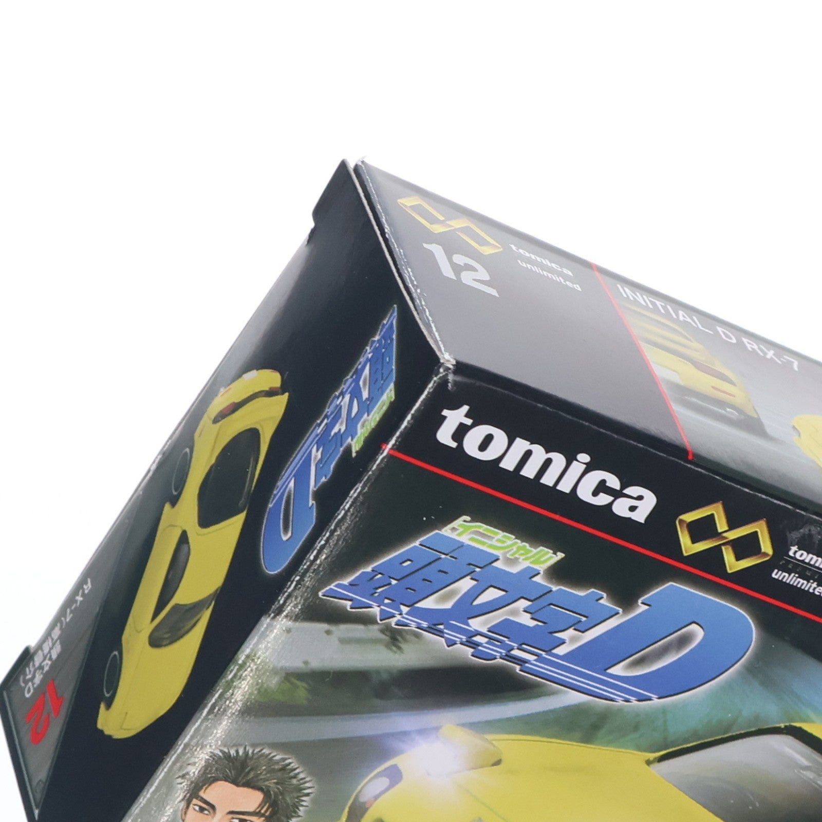 【中古即納】[MDL] トミカプレミアムunlimited 12 RX-7(高橋啓介) 頭文字D(イニシャルD) 完成品 ミニカー タカラトミー(20230812)