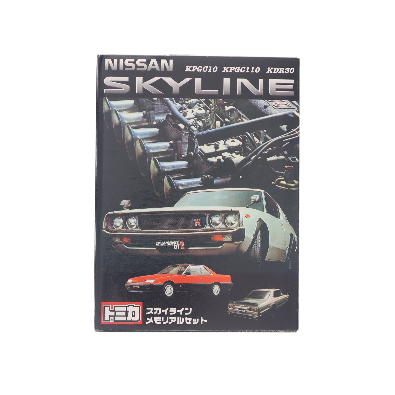 【中古即納】[MDL] トミカ スカイライン メモリアルセット(3台セット) 完成品 ミニカー(562207) トミー(19991231)