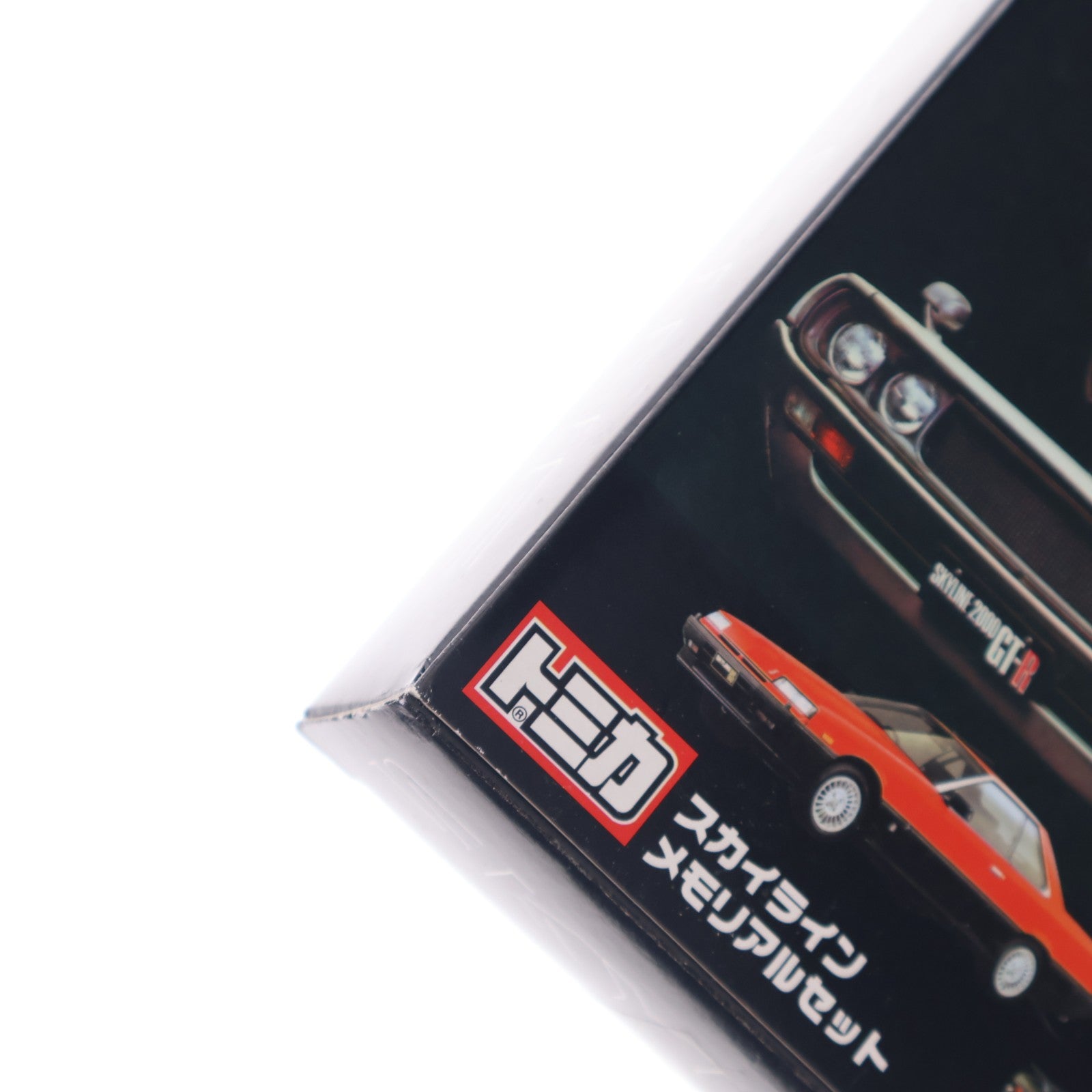【中古即納】[MDL] トミカ スカイライン メモリアルセット(3台セット) 完成品 ミニカー(562207) トミー(19991231)