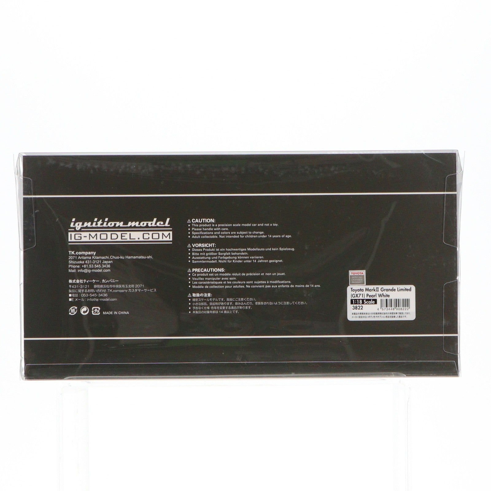 【中古即納】[MDL] 1/18 Toyota MarkII Grande Limited(GX71) Pearl White 完成品 ミニカー(IG3822) ignition model(イグニッションモデル)(20251021)