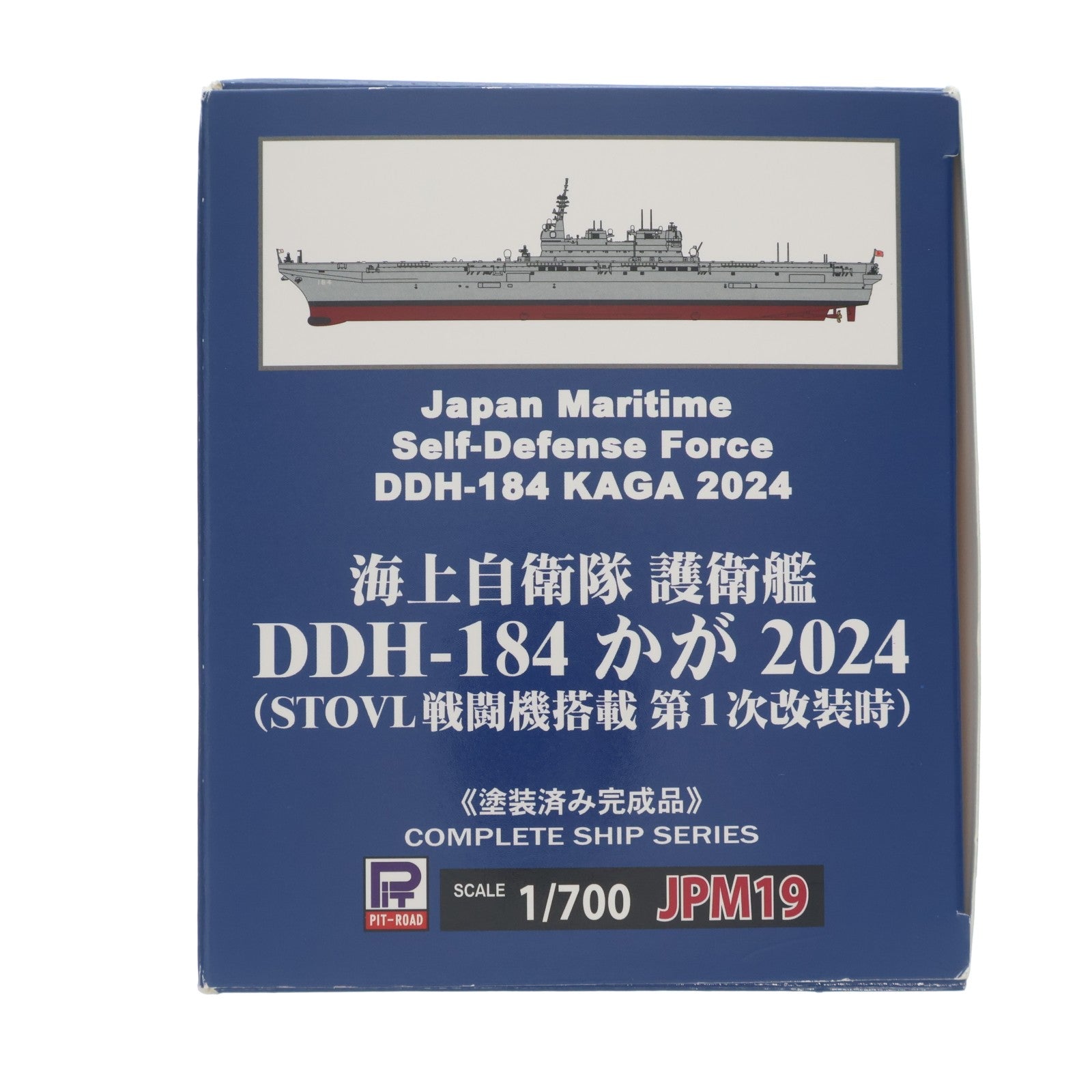 【中古即納】[MDL] 1/700 海上自衛隊 護衛艦 DDH-184 かが 2024 完成品 艦船(JPM19) ピットロード(20251130)