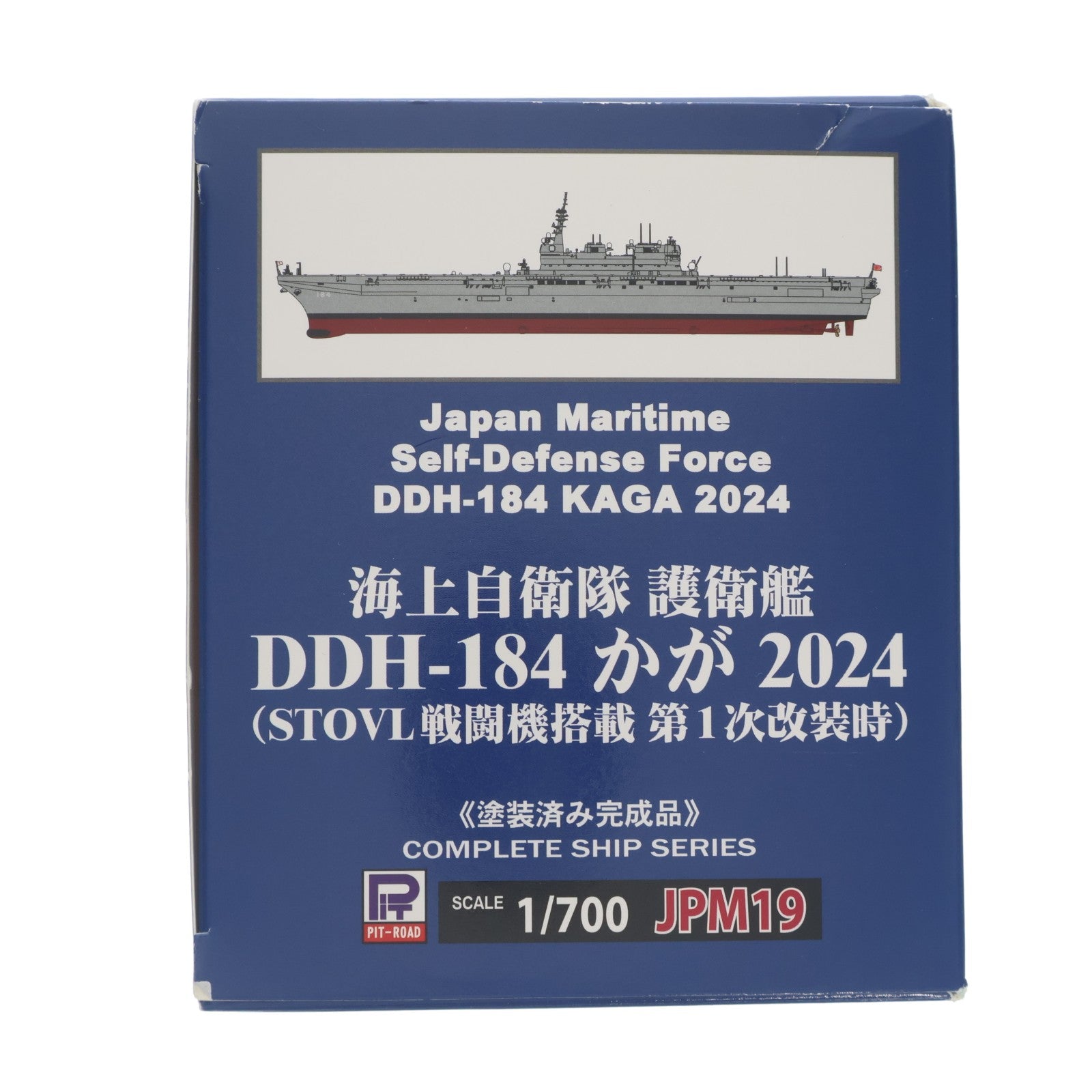 【中古即納】[MDL] 1/700 海上自衛隊 護衛艦 DDH-184 かが 2024 完成品 艦船(JPM19) ピットロード(20251130)