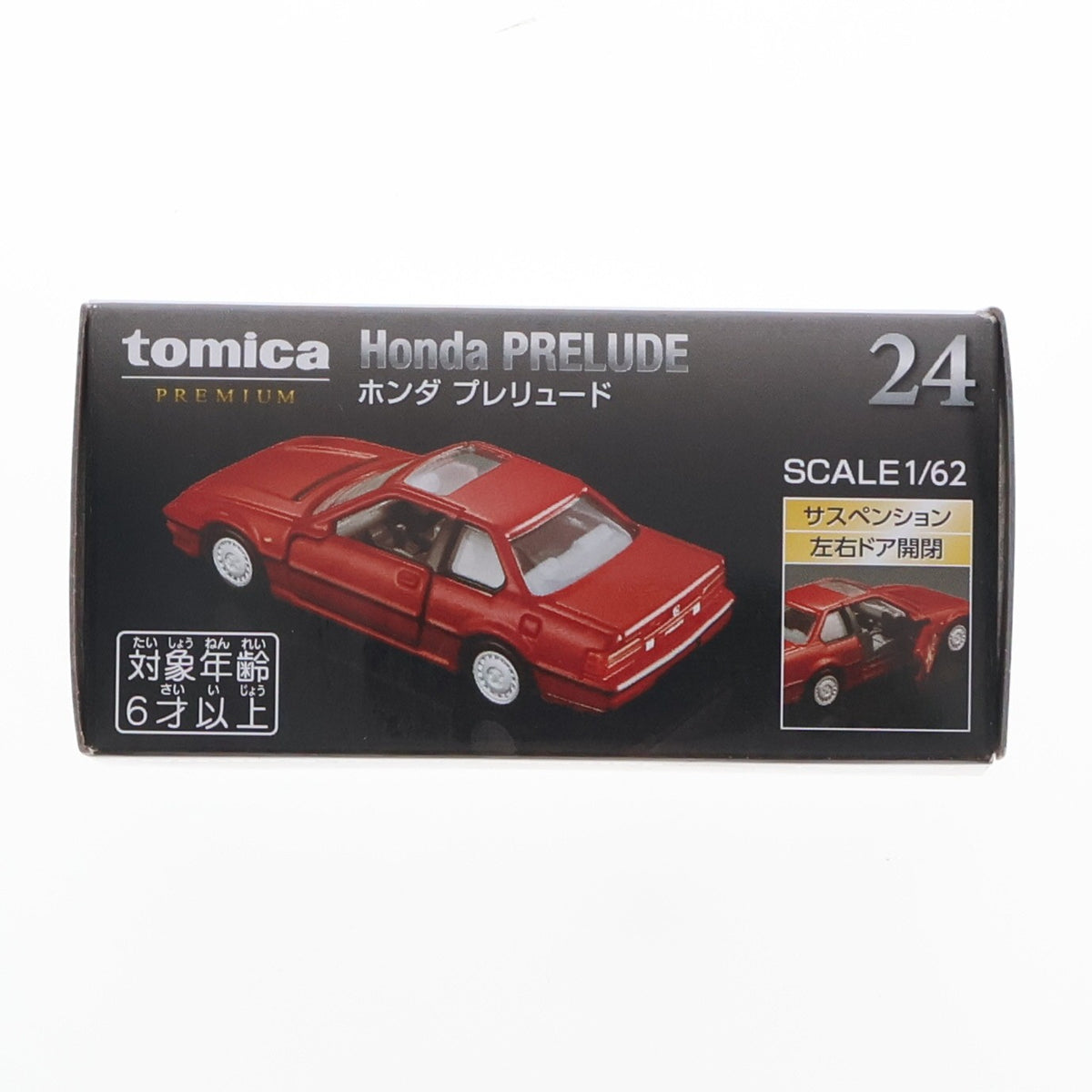 【中古即納】[MDL] トミカプレミアム 24 1/62 ホンダ プレリュード 完成品 ミニカー タカラトミー(20240518)
