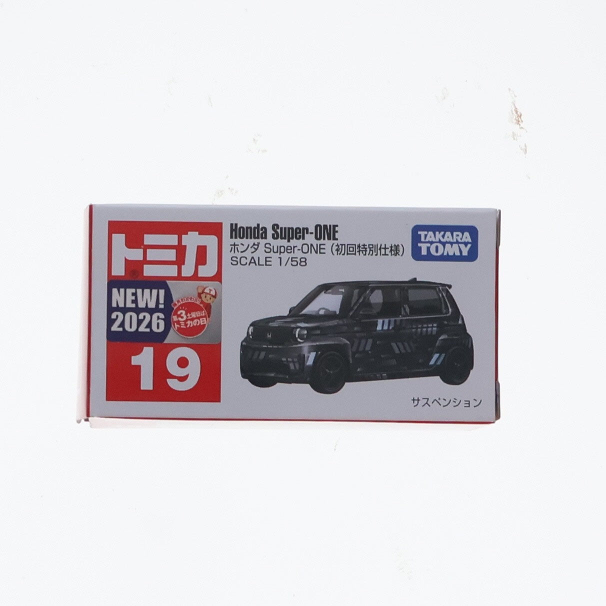 【中古即納】[MDL] トミカ No.19 1/58 ホンダ Super-ONE(初回特別仕様) 完成品 ミニカー タカラトミー(20260620)