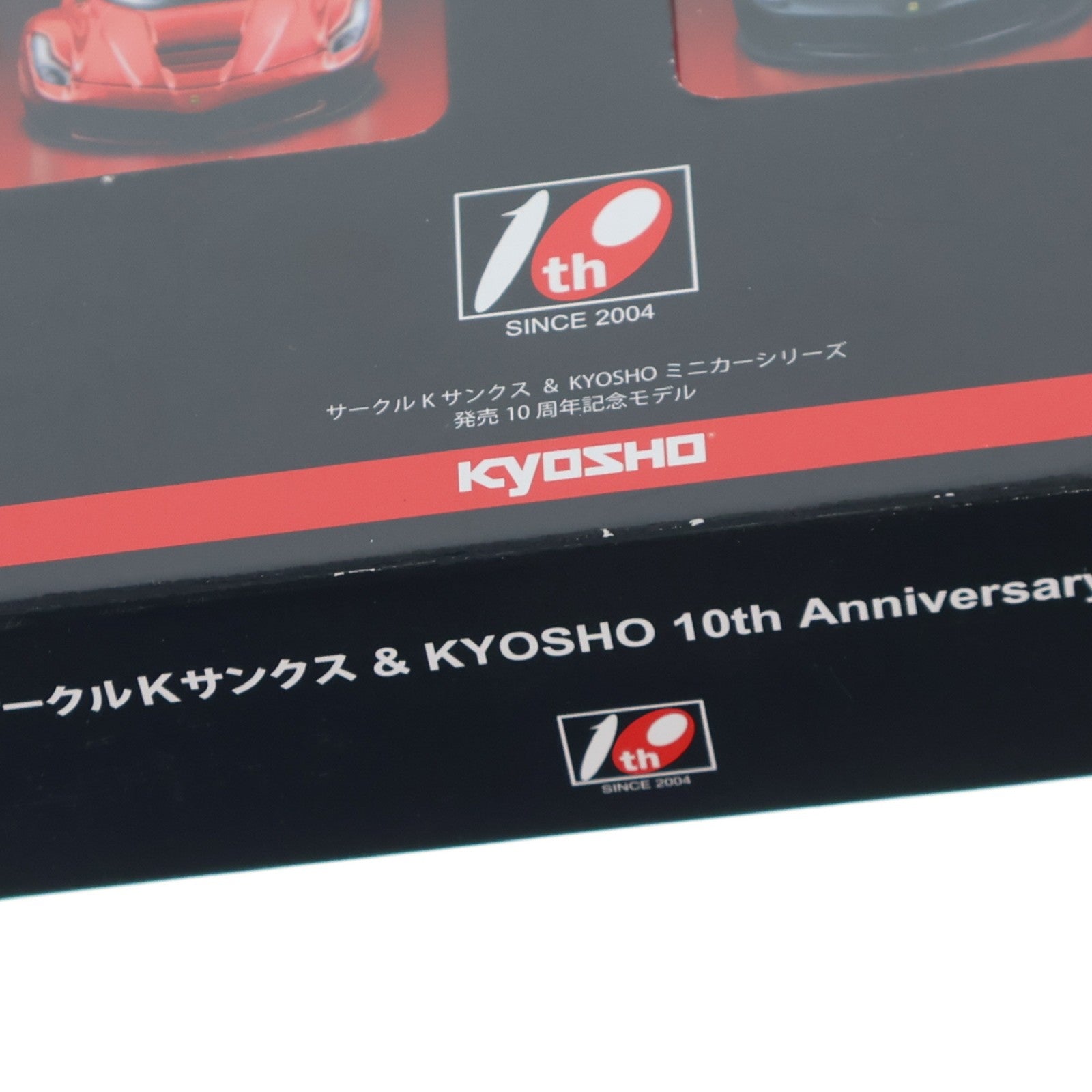 【中古即納】[MDL] サークルKサンクス&京商 ミニカーシリーズ 発売10周年記念モデル 1/64 La Ferrari(レッド/ブラック)(ラ フェラーリ) 2台セット 完成品 ミニカー サークルK・サンクス限定 京商(20131231)