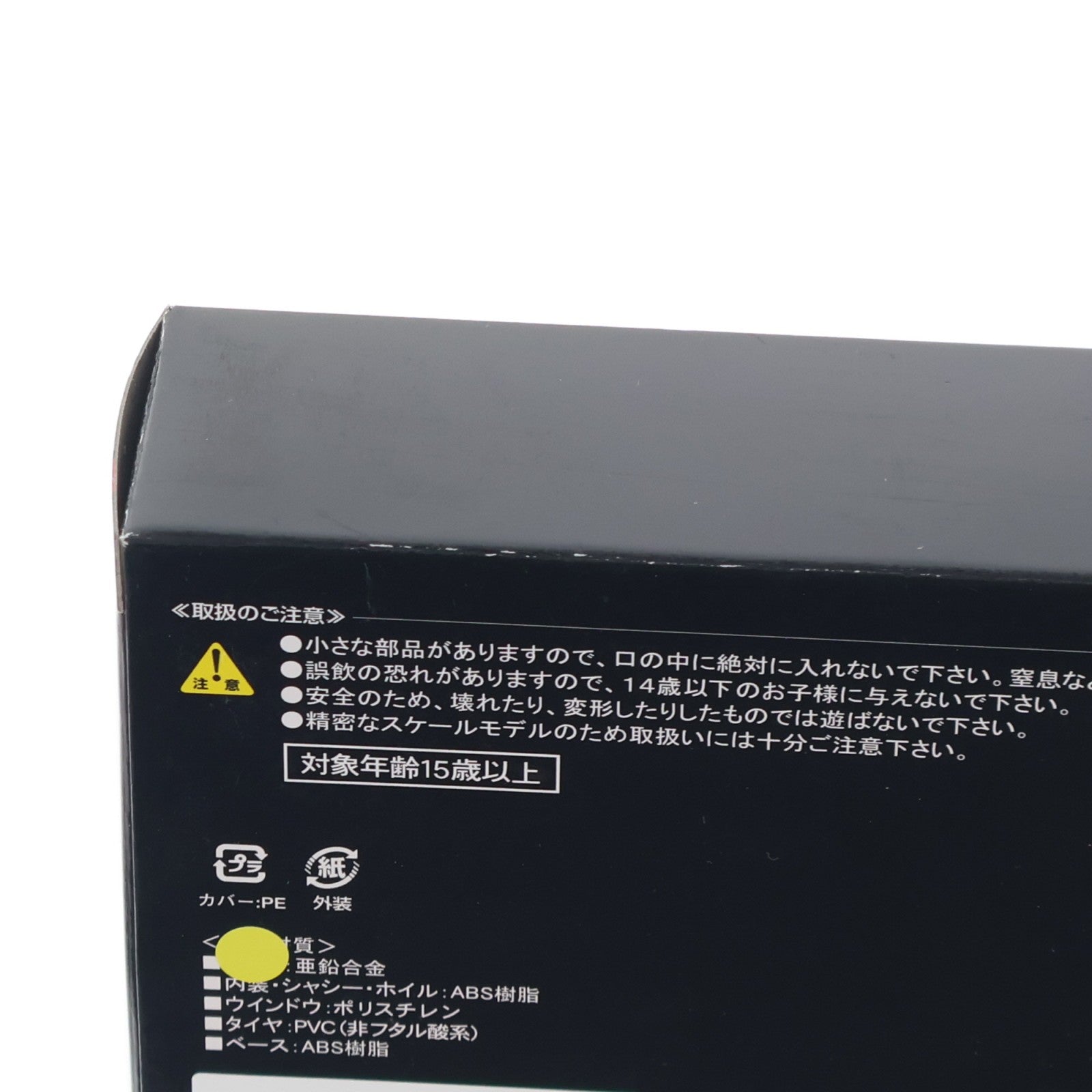 【中古即納】[MDL] サークルKサンクス&京商 ミニカーシリーズ 発売10周年記念モデル 1/64 La Ferrari(レッド/ブラック)(ラ フェラーリ) 2台セット 完成品 ミニカー サークルK・サンクス限定 京商(20131231)