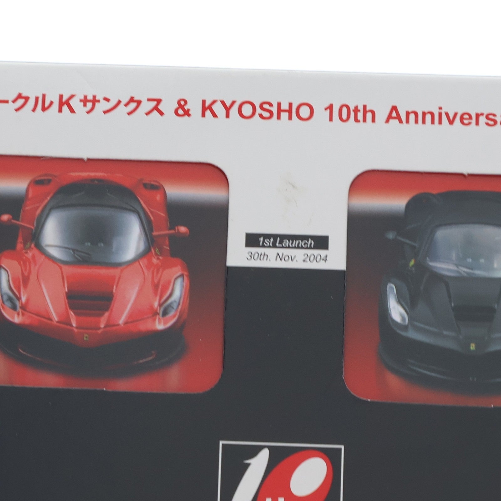【中古即納】[MDL] サークルKサンクス&京商 ミニカーシリーズ 発売10周年記念モデル 1/64 La Ferrari(レッド/ブラック)(ラ フェラーリ) 2台セット 完成品 ミニカー サークルK・サンクス限定 京商(20131231)