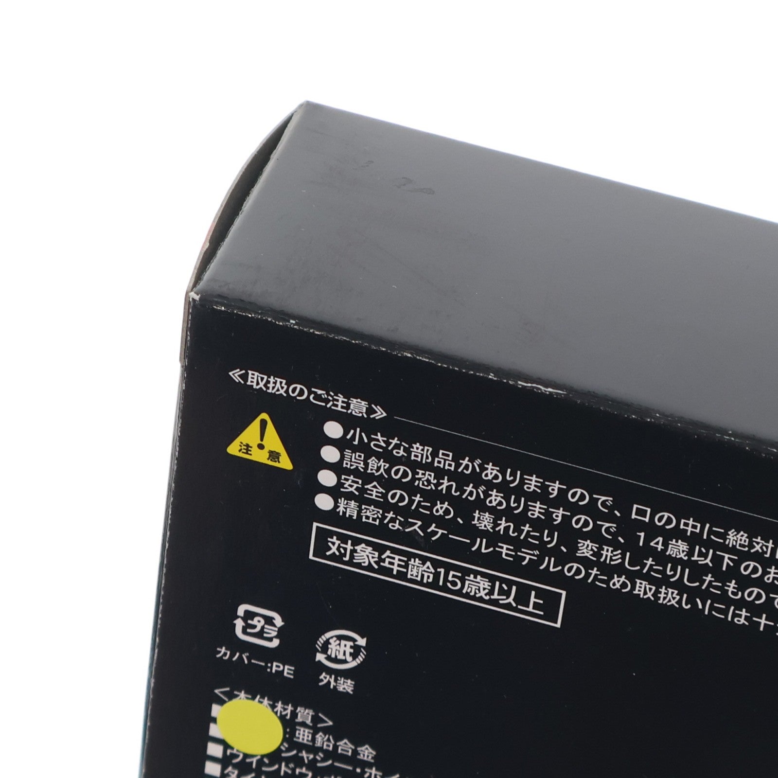 【中古即納】[MDL] サークルKサンクス&京商 ミニカーシリーズ 発売10周年記念モデル 1/64 La Ferrari(レッド/ブラック)(ラ フェラーリ) 2台セット 完成品 ミニカー サークルK・サンクス限定 京商(20131231)