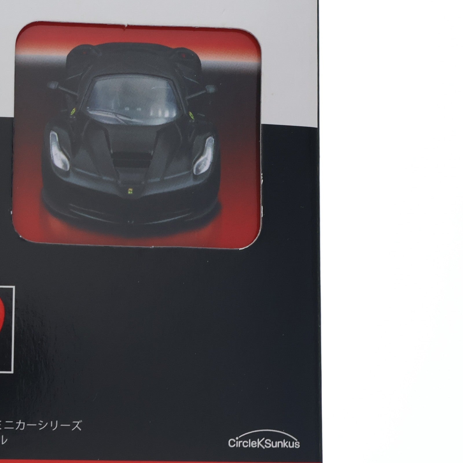 【中古即納】[MDL] サークルKサンクス&京商 ミニカーシリーズ 発売10周年記念モデル 1/64 La Ferrari(レッド/ブラック)(ラ フェラーリ) 2台セット 完成品 ミニカー サークルK・サンクス限定 京商(20131231)