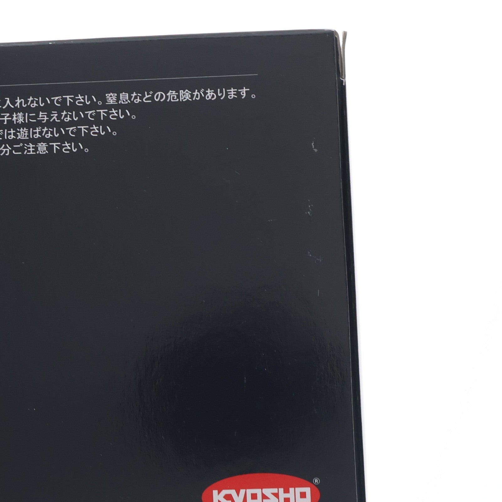 【中古即納】[MDL] サークルKサンクス&京商 ミニカーシリーズ 発売10周年記念モデル 1/64 La Ferrari(レッド/ブラック)(ラ フェラーリ) 2台セット 完成品 ミニカー サークルK・サンクス限定 京商(20131231)