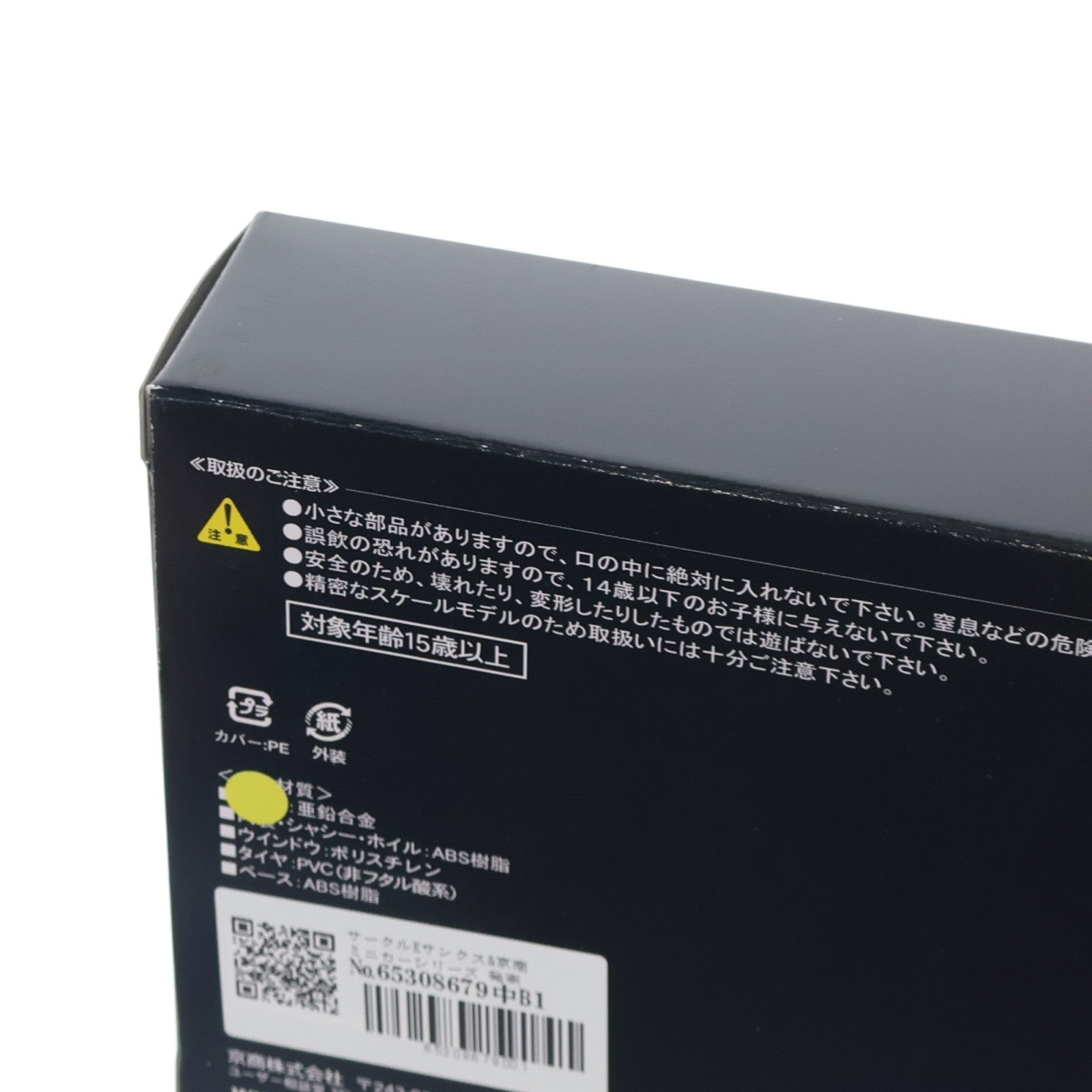 【中古即納】[MDL] サークルKサンクス&京商 ミニカーシリーズ 発売10周年記念モデル 1/64 La Ferrari(レッド/ブラック)(ラ フェラーリ) 2台セット 完成品 ミニカー サークルK・サンクス限定 京商(20131231)
