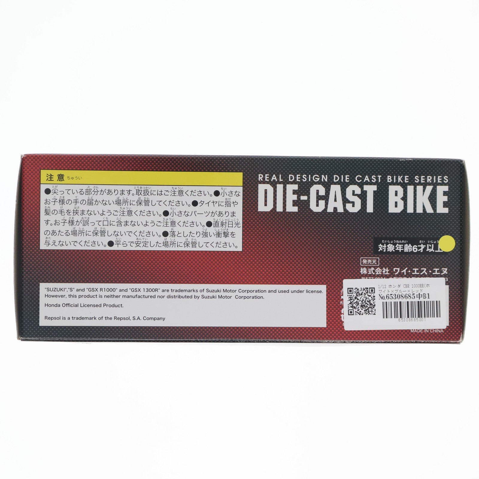 【中古即納】[MDL] リアルデザインダイキャストバイクシリーズ 1/12 ホンダ CBR 1000RR(ホワイト×ブルー×レッド) 完成品 ミニカー ワイ・エス・エヌ(20001231)