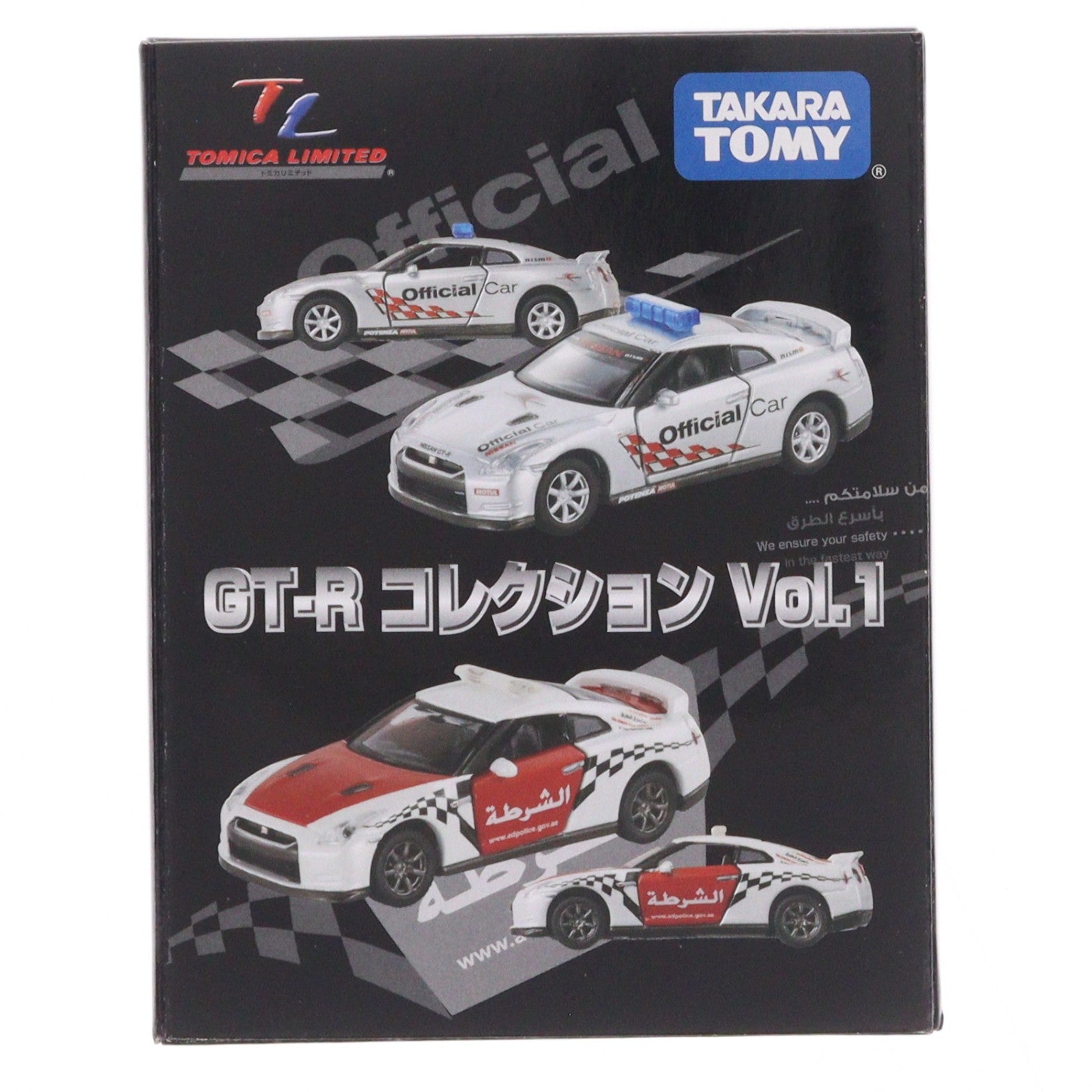 【中古即納】[MDL] トミカリミテッド 1/61 GT-RコレクションVol.1 2台セット 完成品 ミニカー(376873) タカラトミー(20110131)