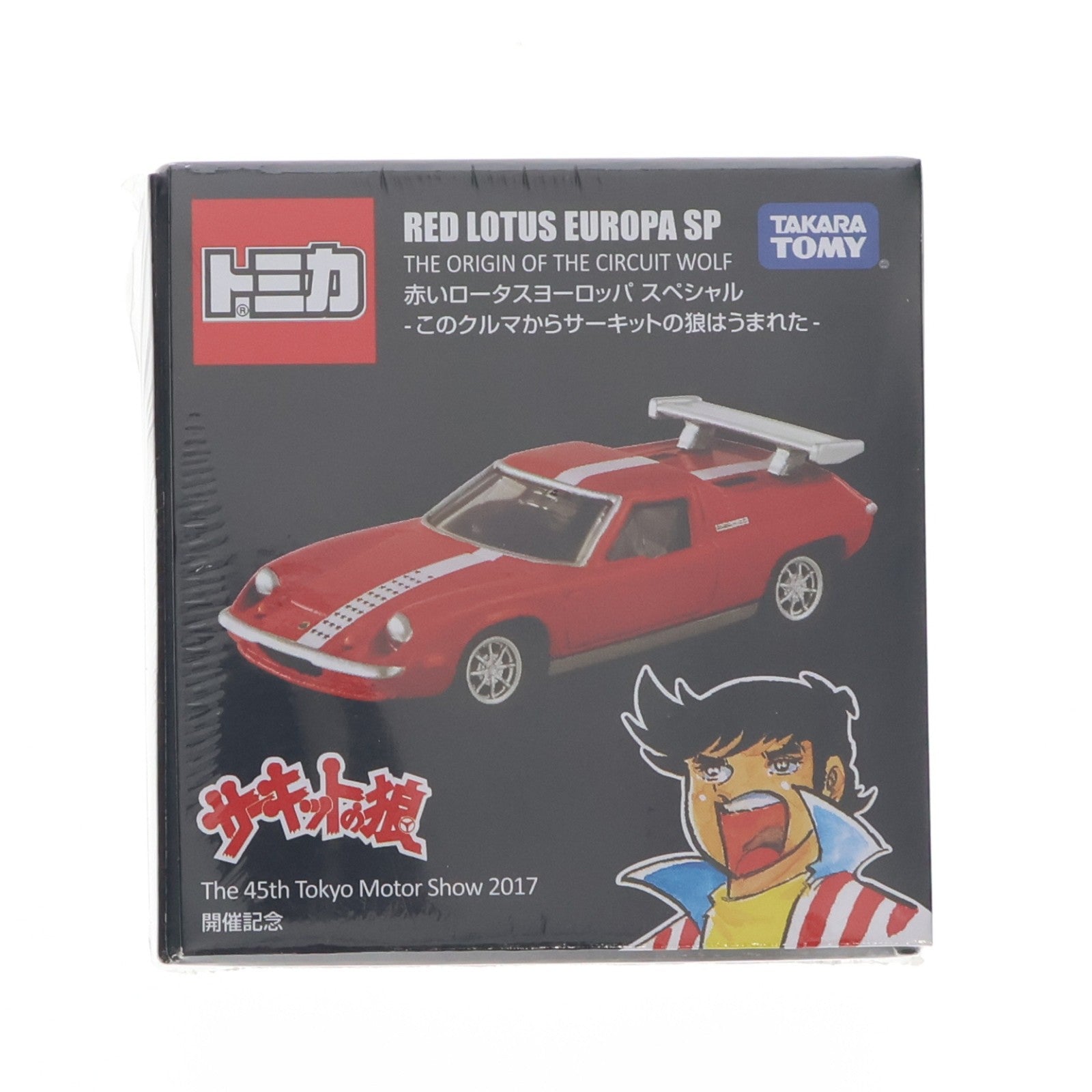 【中古即納】[MDL] ドリームトミカ 1/59 赤いロータスヨーロッパ スペシャル-このクルマからサーキットの狼はうまれた- サーキットの狼 第45回 東京モーターショー開催記念 完成品 ミニカー タカラトミー(20171027)