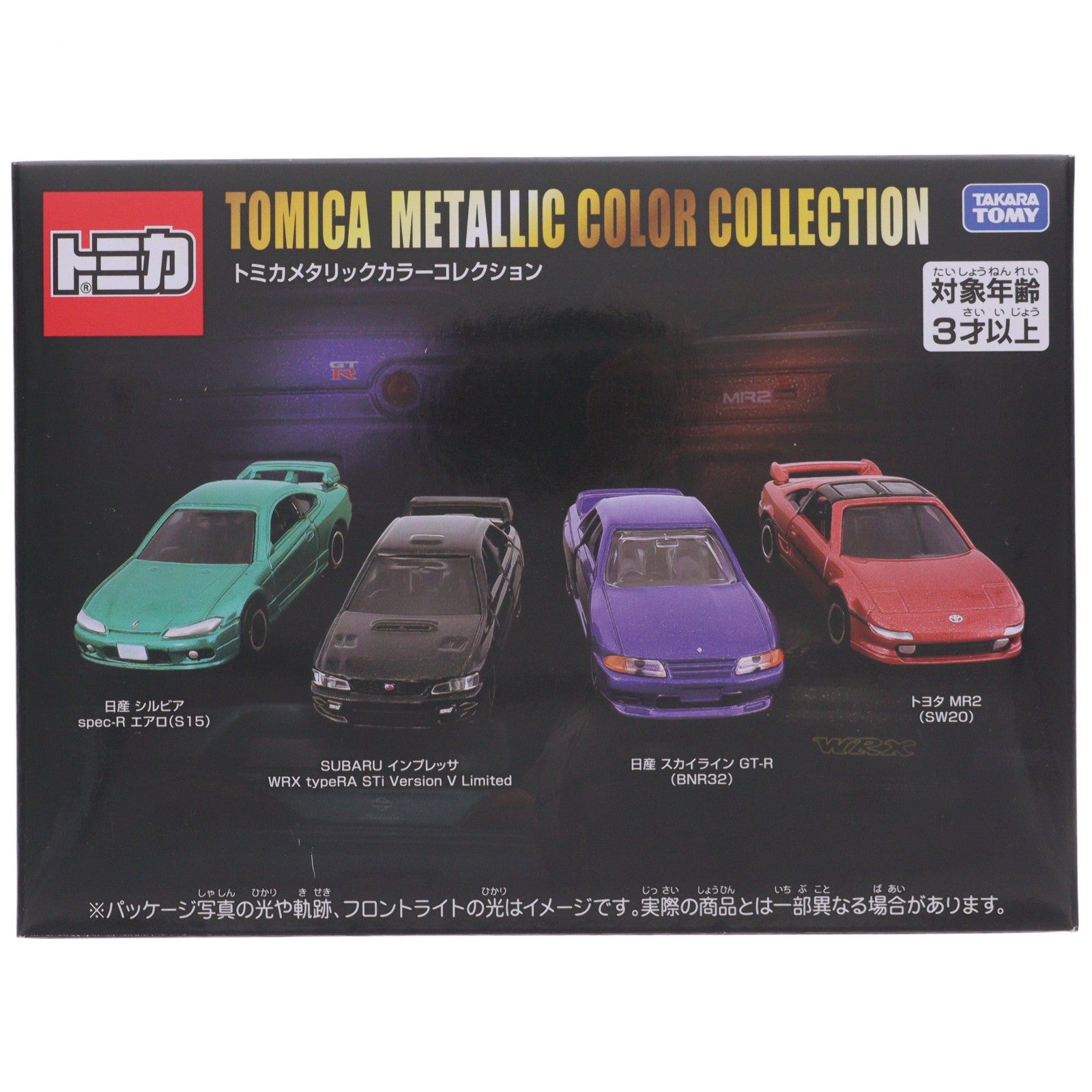 【中古即納】[MDL] トミカメタリックカラーコレクション(4台セット) 完成品 ミニカー タカラトミー(20251018)