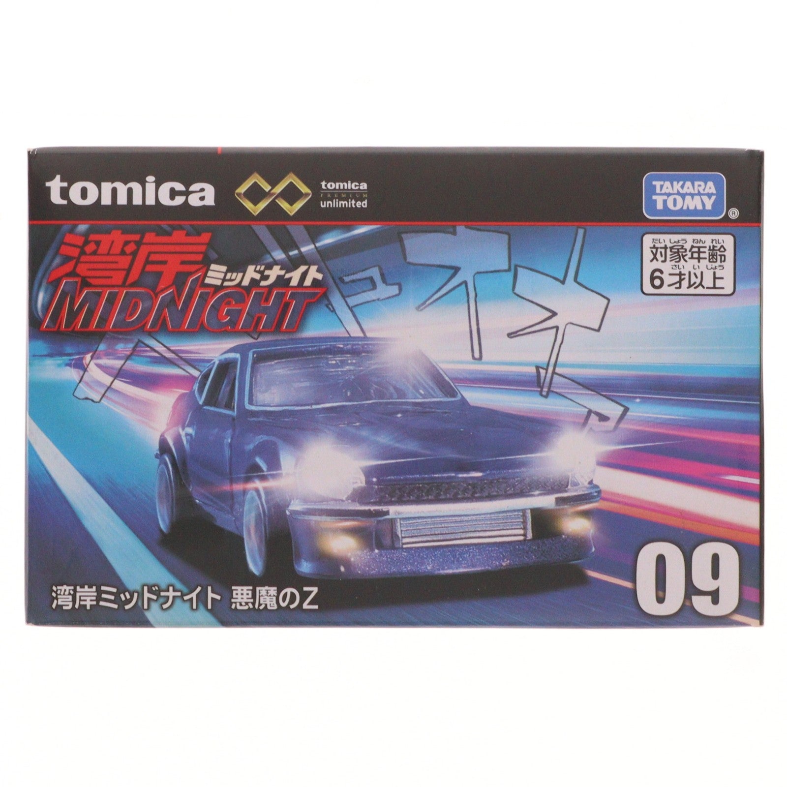 【中古即納】[MDL] トミカプレミアムunlimited 09 湾岸ミッドナイト 悪魔のZ 完成品 ミニカー タカラトミー(20231021)