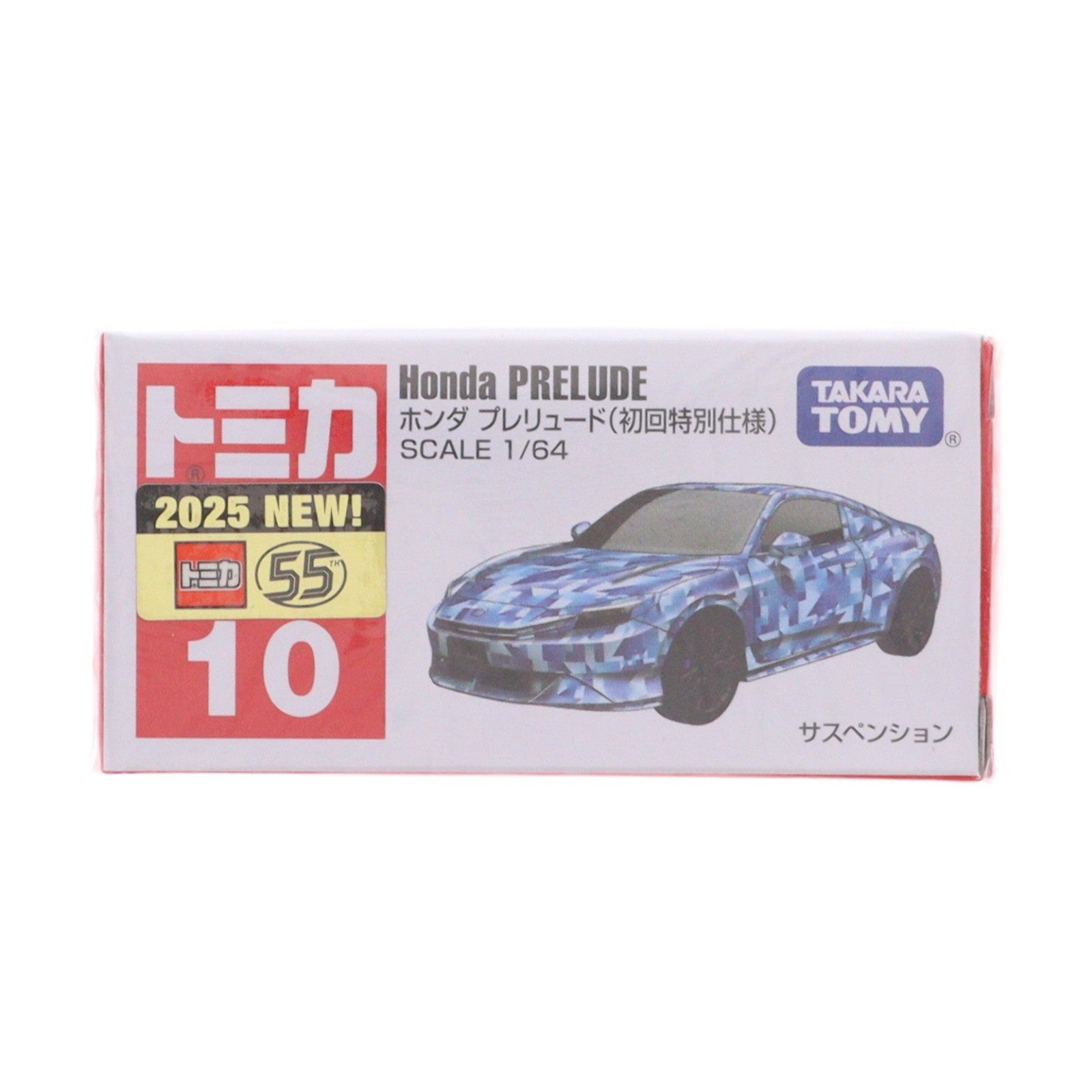 【中古即納】[MDL] トミカ No.10 1/64 ホンダ プレリュード(初回特別仕様) 完成品 ミニカー タカラトミー(20250920)