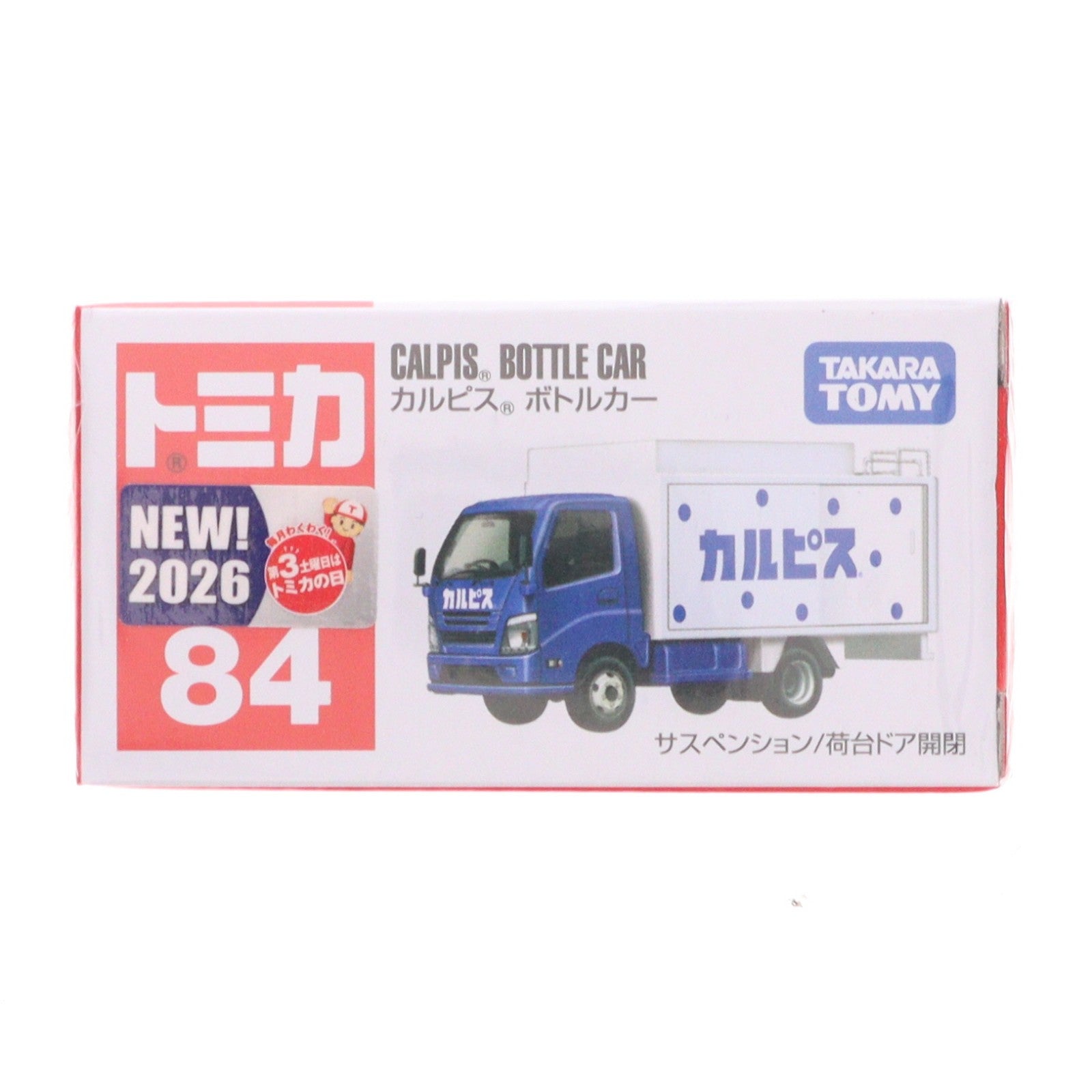【中古即納】[MDL] トミカ No.84 カルピス ボトルカー 完成品 ミニカー タカラトミー(20260418)