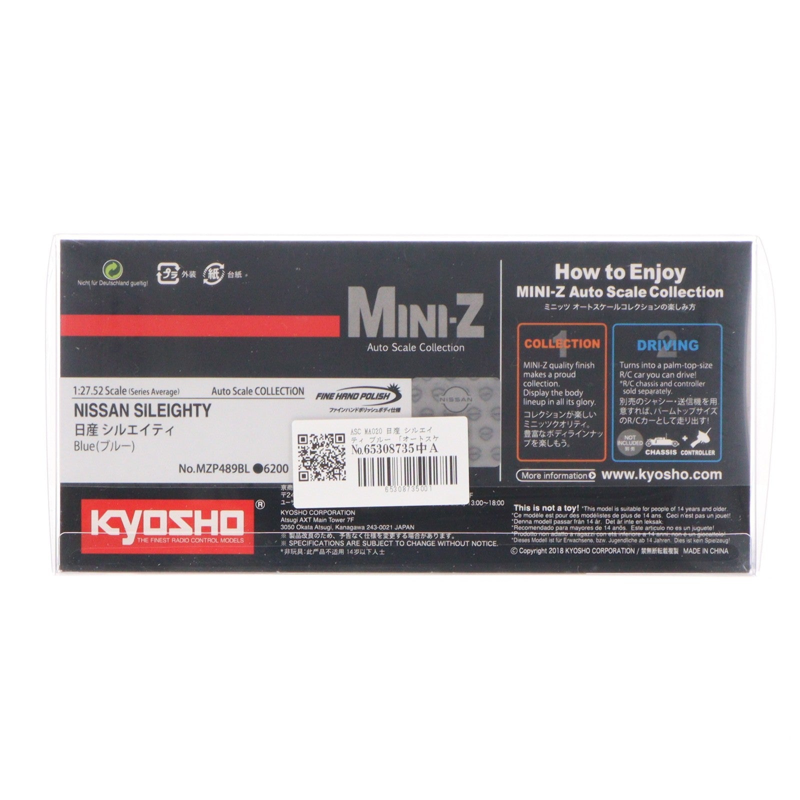 【中古即納】[MDL] オートスケールコレクション ASC MA020 日産 シルエイティ ブルー ラジコン用アクセサリ(MZP489BL) 京商(20260719)