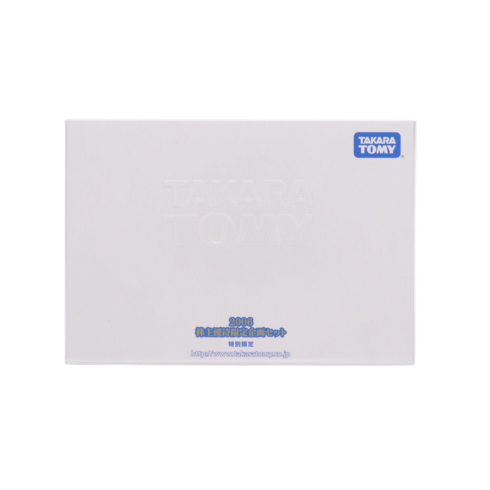 【中古即納】[MDL] 2006年 株主優待限定企画セット オリジナルトミカ トヨタ プリウス(グリーン)&チョロQ タカラトミーバス(ホワイト) 完成品 ミニカー タカラトミー(20061231)