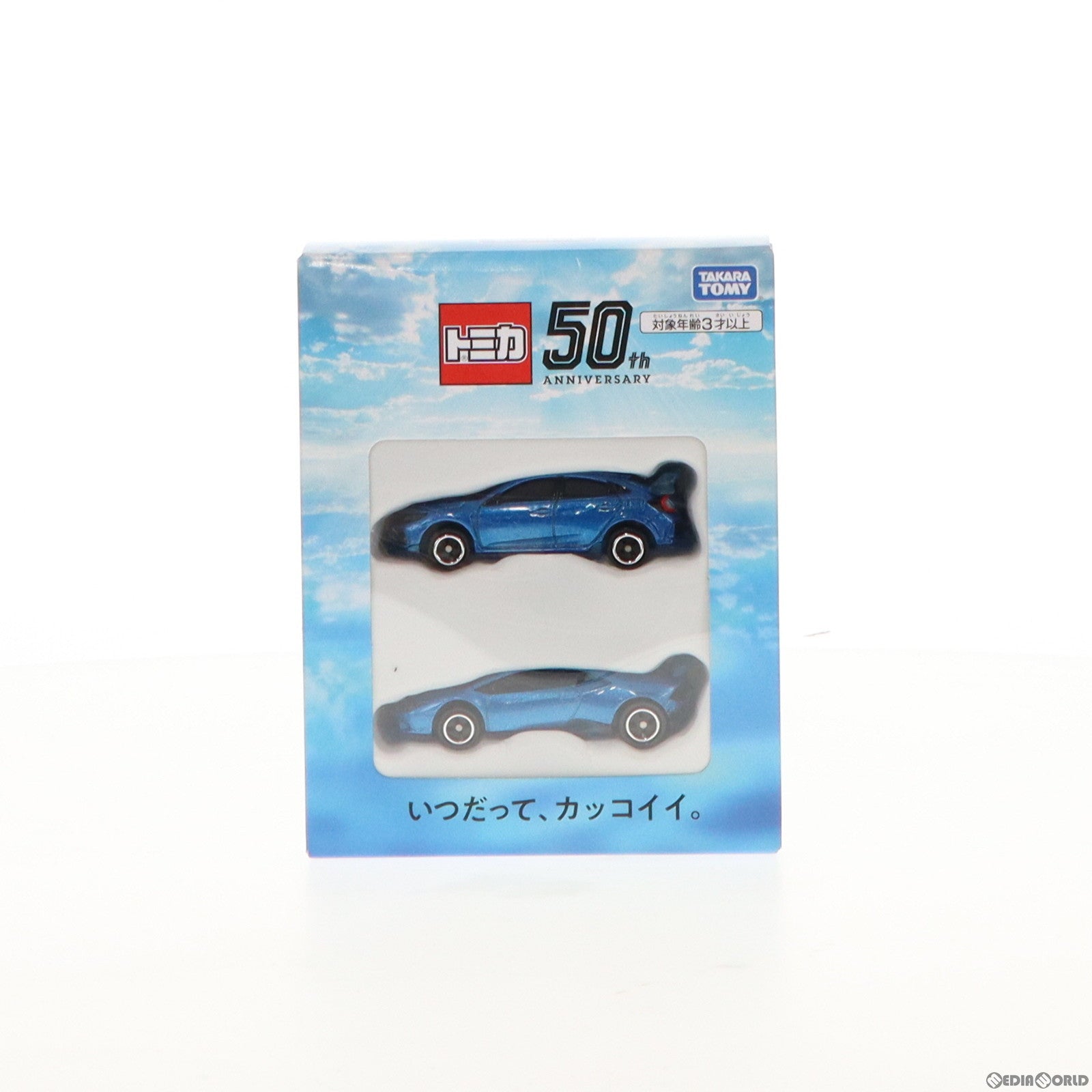 【中古即納】[MDL] トミカ 50th ANNIVERSARY 2021 株主優待限定企画セット(2台セット) 完成品 ミニカー タカラトミー(20221231)
