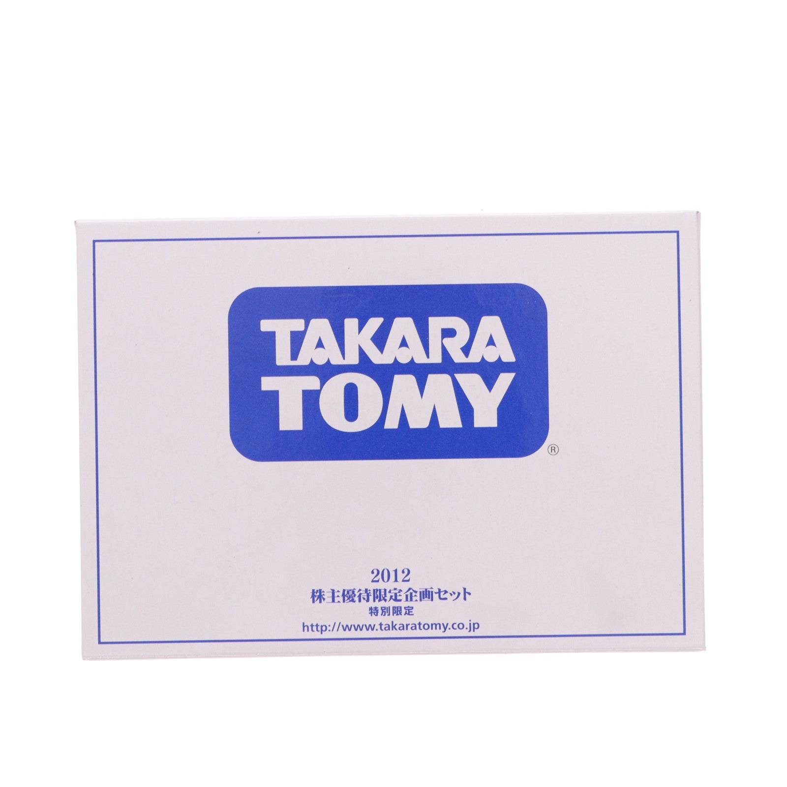 【中古即納】[MDL] トミカ&チャギントン ガチャレール&オーロラドリームストーン 2012 株主優待限定企画セット 完成品 ミニカー タカラトミー(20120831)