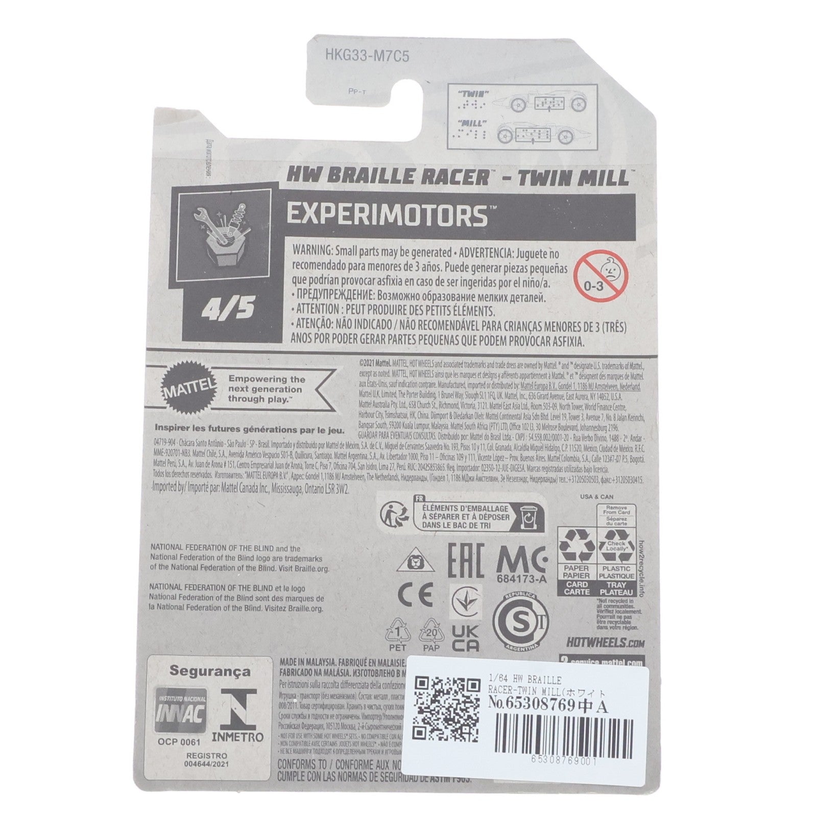 【中古即納】[MDL] Hot Wheels(ホットウィール) EXPERIMOTORS 1/64 HW BRAILLE RACER-TWIN MILL(ホワイト×グレー) 完成品 ミニカー(HKG33) マテル(20231231)