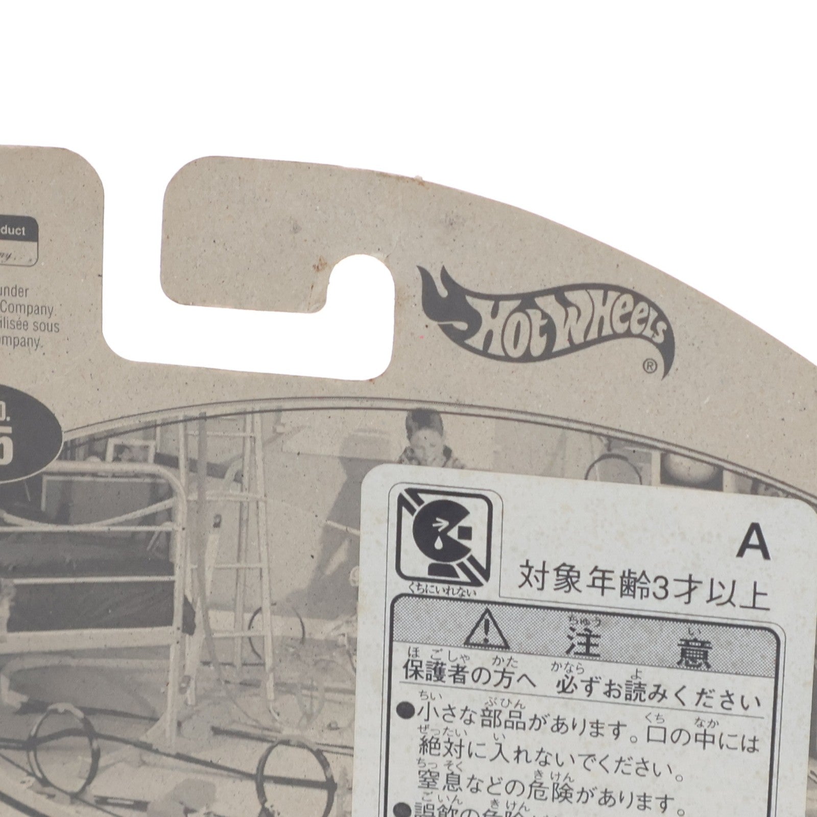 【中古即納】[MDL] Hot Wheels(ホットウィール) 1/64 T-BIRD STOCKER #4(ブルー×レッド×ブラック) 完成品 ミニカー(55040-0814) マテル(20021231)