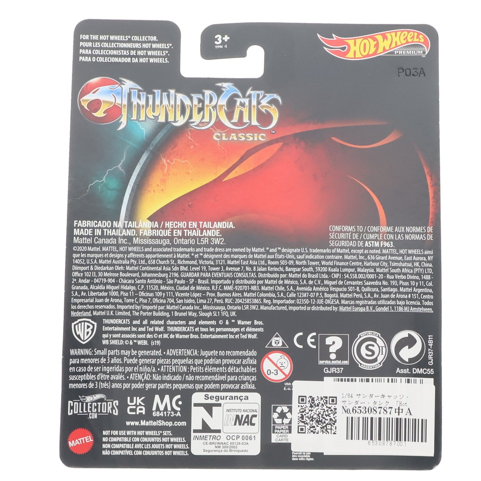 【中古即納】[MDL] Hot Wheels(ホットウィール) レトロエンターテイメント 1/64 サンダーキャッツ・サンダー・タンク 完成品 ミニカー(GJR37) マテル(20220328)