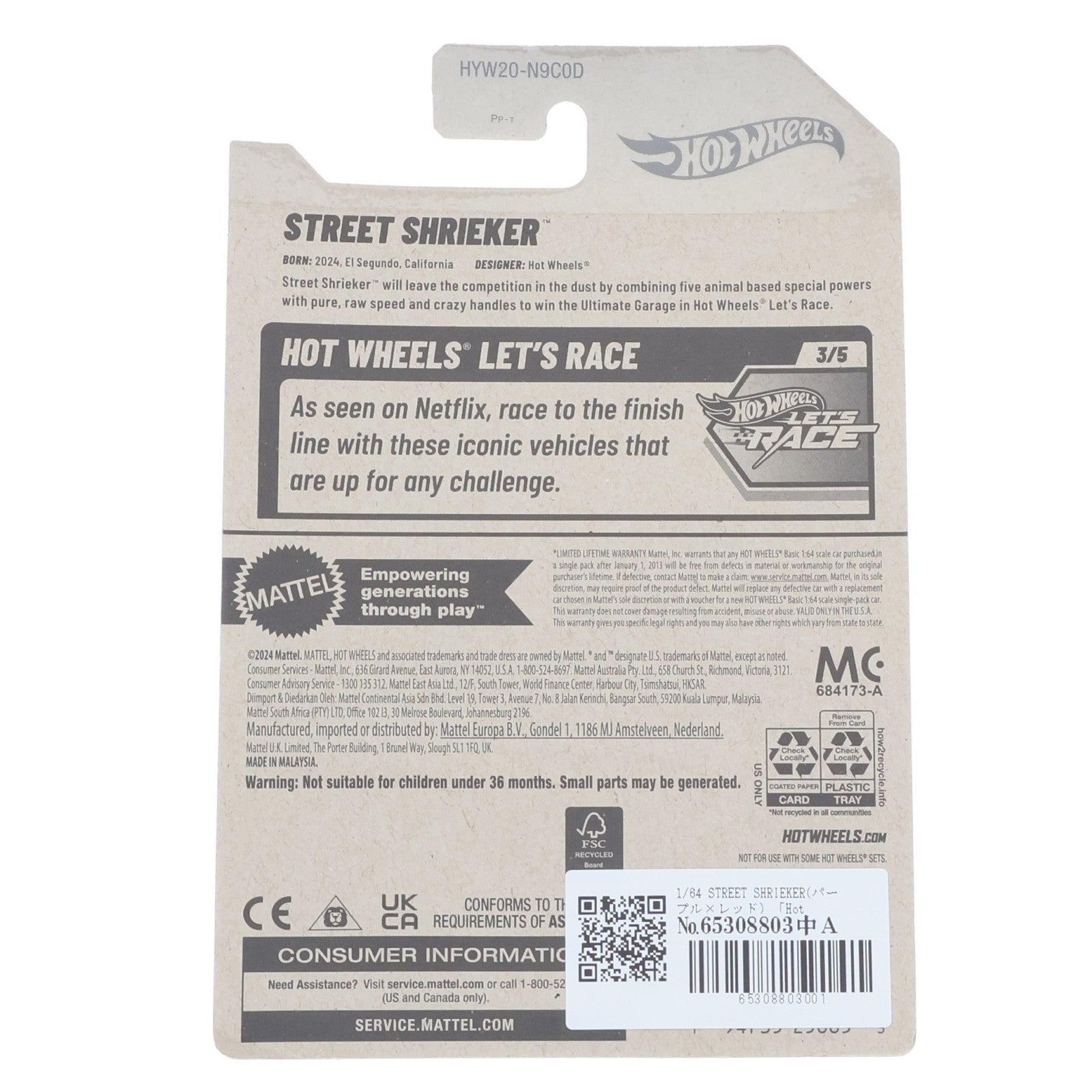 【中古即納】[MDL] Hot Wheels(ホットウィール) LET'S RACE 1/64 STREET SHRIEKER(パープル×レッド) 完成品 ミニカー(HYW20) マテル(20220328)