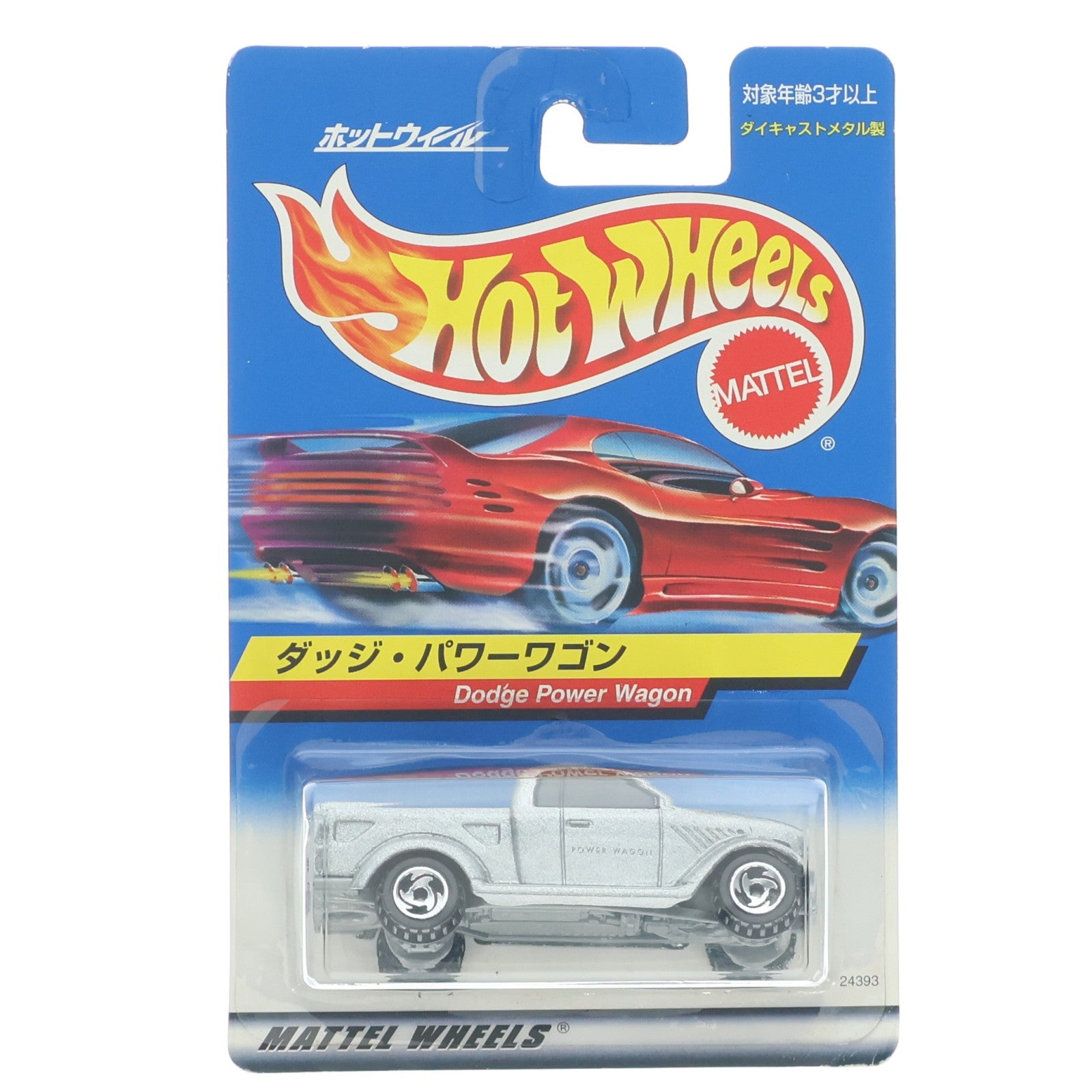 【中古即納】[MDL] Hot Wheels(ホットウィール) MATTEL WHEELS 1/64 ダッジ・パワーワゴン(シルバー) 完成品 ミニカー マテル(20220328)
