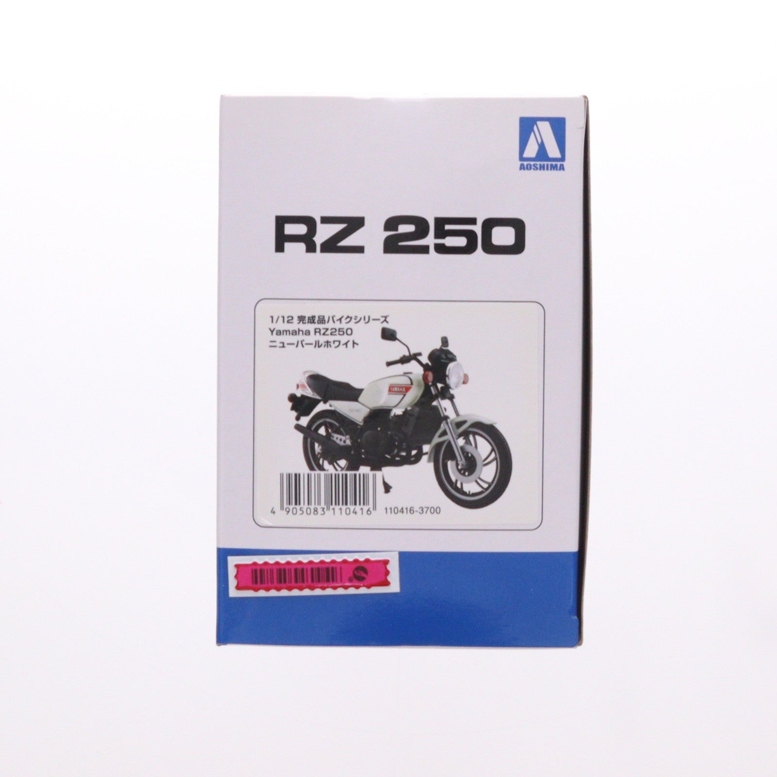 【中古即納】[MDL] 1/12 完成品バイクシリーズ Yamaha RZ250 ニューパールホワイト ミニカー(110416) スカイネット(アオシマ)(20230616)