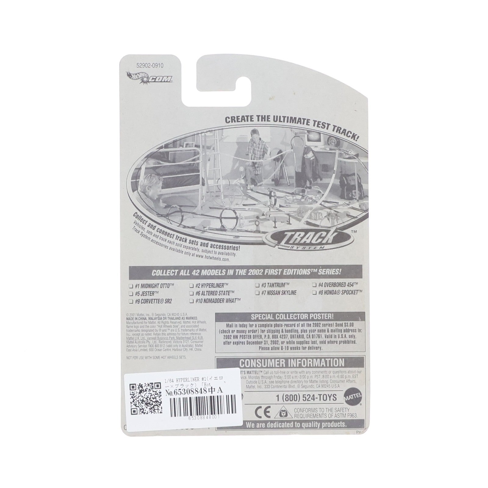 【中古即納】[MDL] Hot Wheels(ホットウィール) FIRST EDITIONS 1/64 HYPERLINER #1(イエロー×ブラック) 完成品 ミニカー(52902) マテル(20220328)