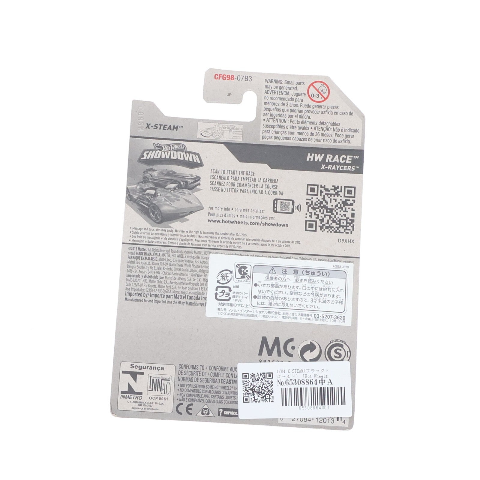 【中古即納】[MDL] Hot Wheels(ホットウィール) HW RACE 1/64 X-STEAM(ブラック×ゴールド) 完成品 ミニカー(CFG98-07B3) マテル(20220328)