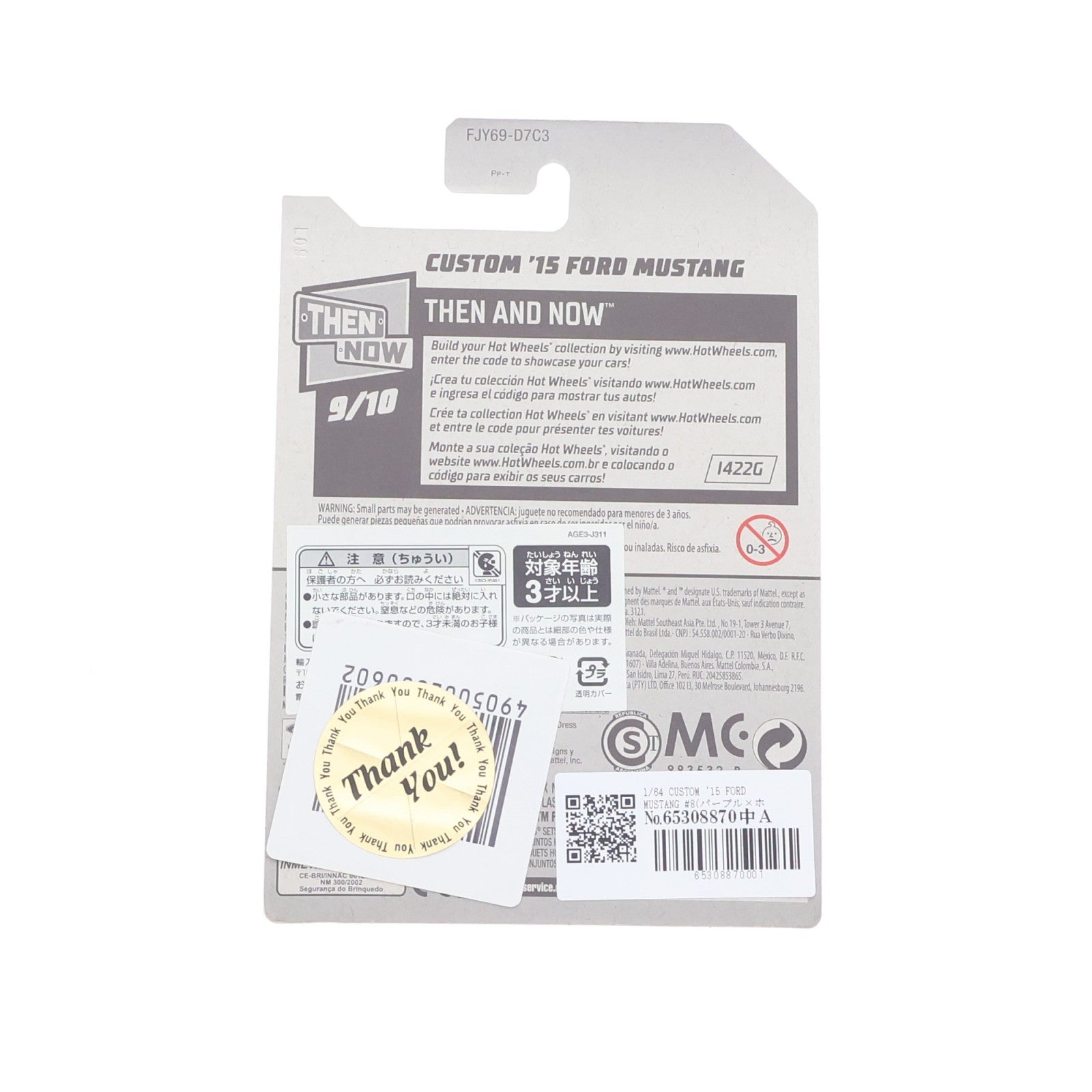 【中古即納】[MDL] Hot Wheels(ホットウィール) THEN AND NOW 1/64 CUSTOM '15 FORD MUSTANG #8(パープル×ホワイト×ブラック) 完成品 ミニカー(FJY69-D7C3) マテル(20220328)