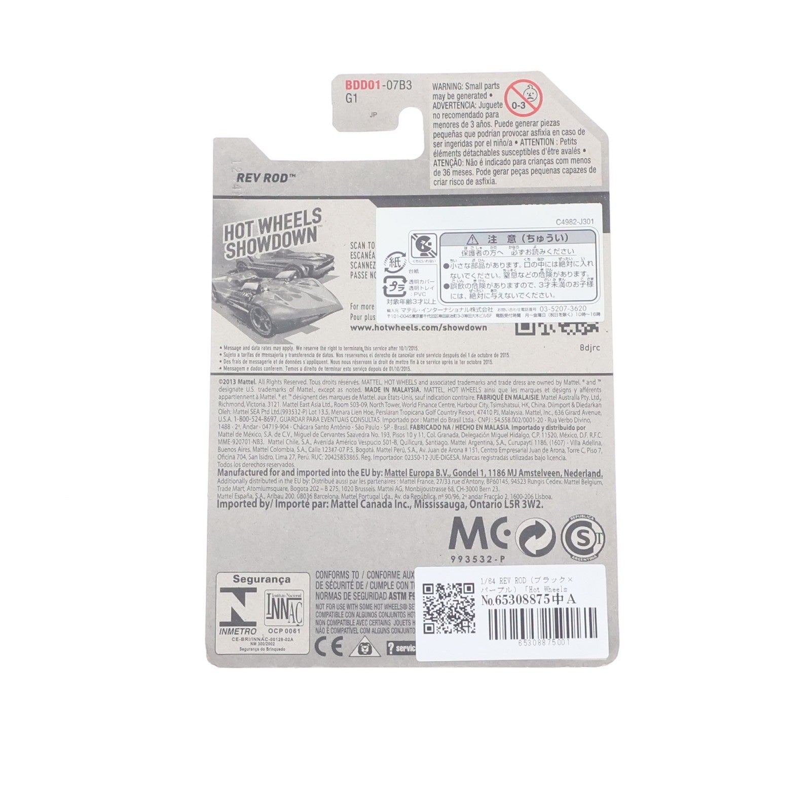 【中古即納】[MDL] Hot Wheels(ホットウィール) HW CITY 1/64 REV ROD (ブラック×パープル) 完成品 ミニカー(BDD01-07B3) マテル(20220328)
