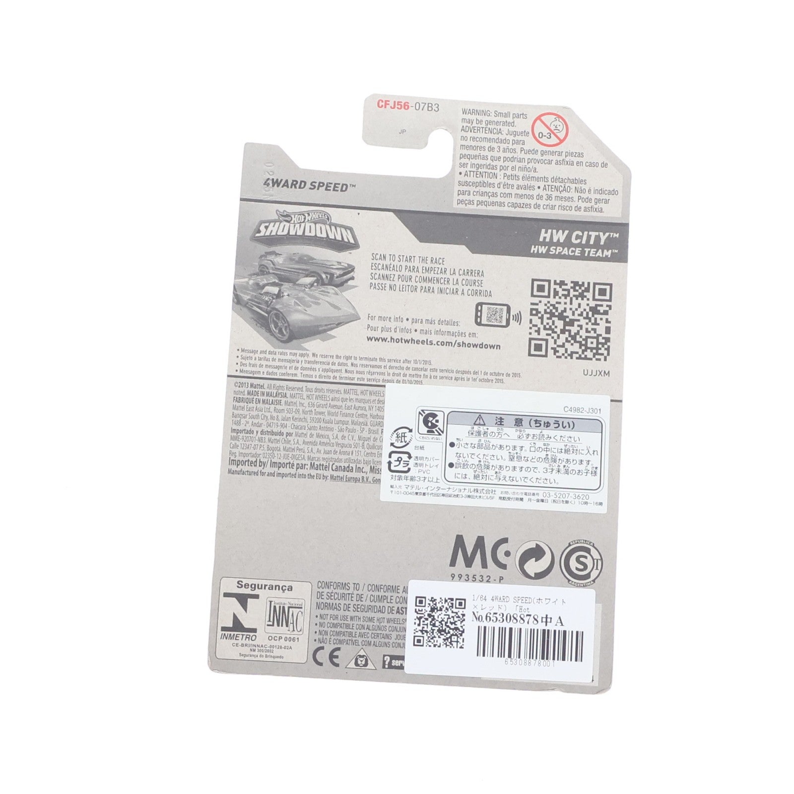 【中古即納】[MDL] Hot Wheels(ホットウィール) HW CITY 1/64 4WARD SPEED(ホワイト×レッド) 完成品 ミニカー(CFJ56-07B3) マテル(20220328)