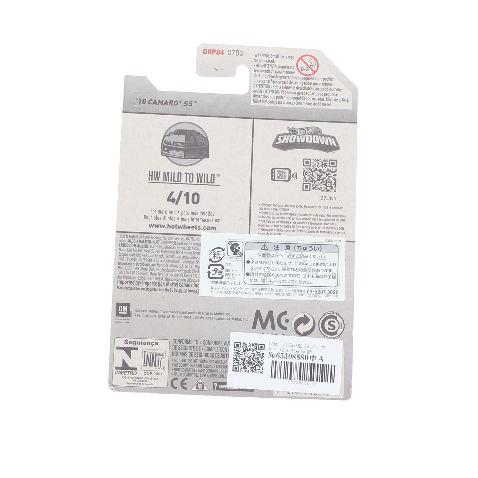 【中古即納】[MDL] Hot Wheels(ホットウィール) HW MILD TO WILD 1/64 '10 CAMARO SS(パープル) 完成品 ミニカー(DHP84) マテル(20220328)