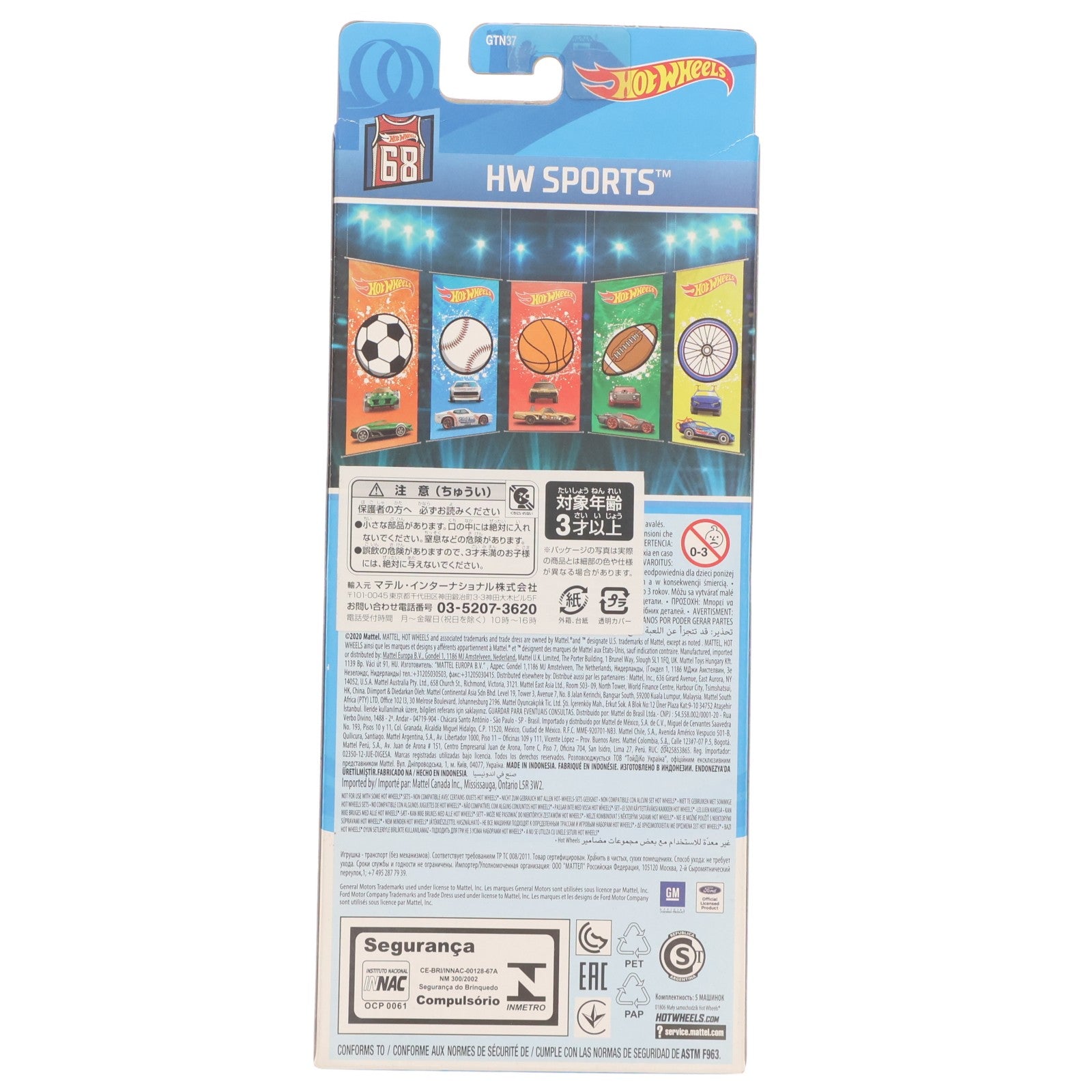 【中古即納】[MDL] Hot Wheels(ホットウィール) 1/64 HW SPORTS(5台セット) 完成品 ミニカー(GTN37) マテル(20220328)