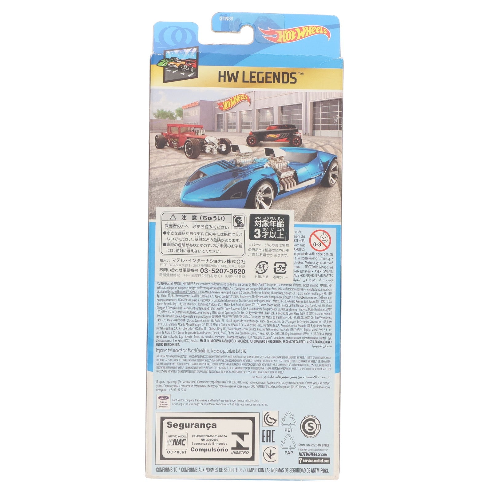 【中古即納】[MDL] Hot Wheels(ホットウィール) 1/64 HW LEGENDS(5台セット) 完成品 ミニカー(GTN38) マテル(20220328)