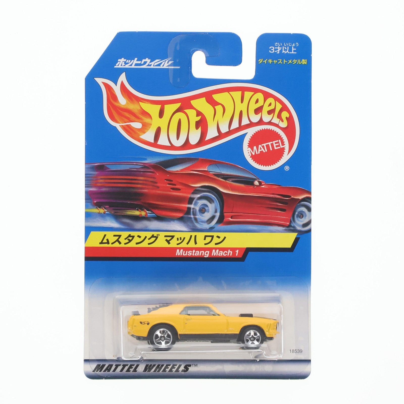 【中古即納】[MDL] Hot Wheels(ホットウィール) 1/64 ムスタング マッハワン(イエロー×ブラック) 完成品 ミニカー(18539-0610) マテル(20220328)