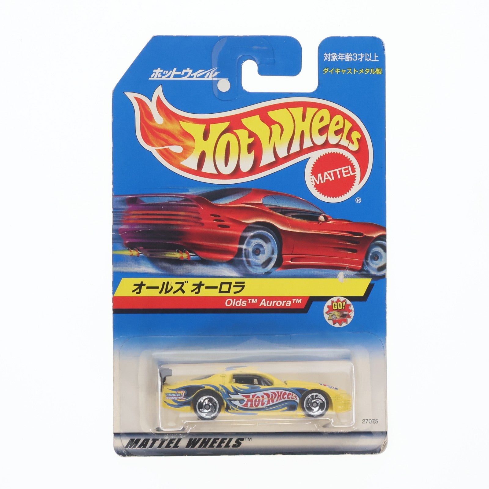 【中古即納】[MDL] Hot Wheels(ホットウィール) MATTEL WHEELS 1/64 オールズ オーロラ #1(イエロー) 完成品 ミニカー(27075-0610) マテル(20220328)