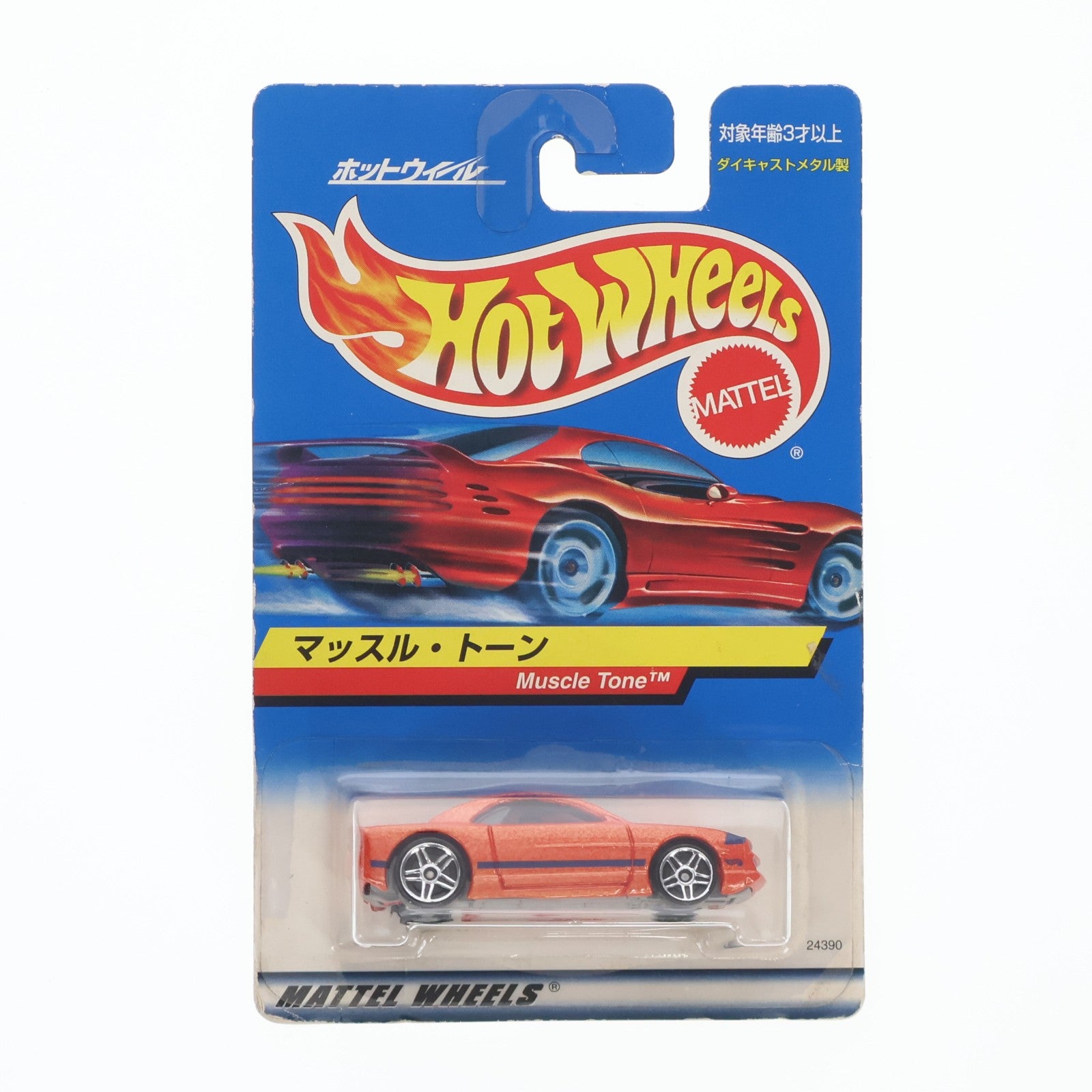 【中古即納】[MDL] Hot Wheels(ホットウィール) MATTEL WHEELS 1/64 マッスル・トーン(オレンジ) 完成品 ミニカー(24390-0613) マテル(20220328)