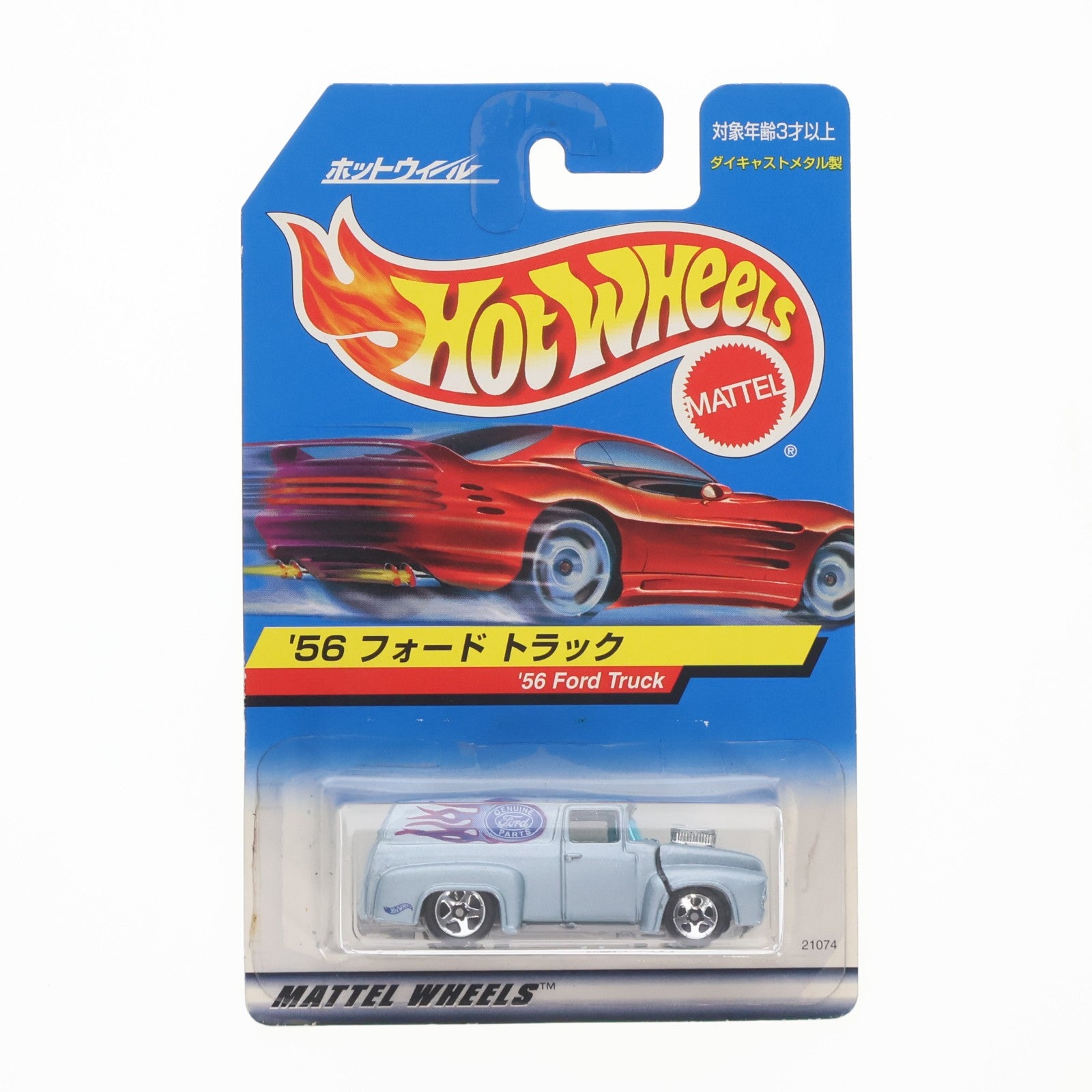 【中古即納】[MDL] Hot Wheels(ホットウィール) 1/64 56 フォード トラック(ライトブルー) 完成品 ミニカー(21074) マテル(20220328)